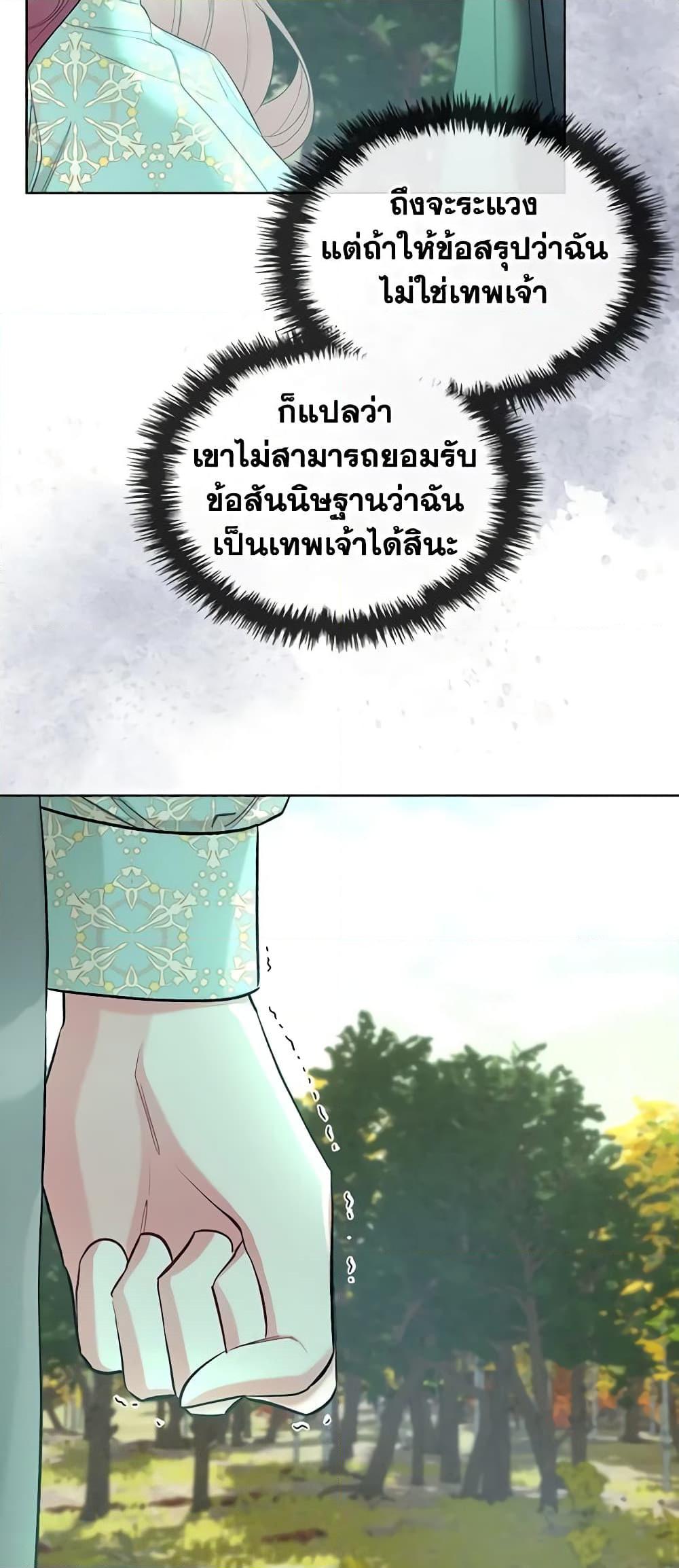 Manga-lc-com อ่านมังงะ อ่านการ์ตูน ออนไลน์ ฟรี The Villainess’s Maker ตอนที่ 1 2 3 4 5 6 7 8 9 10 11 12 13 14 ฟรี ไม่มีโฆษณา Manga-lc - อ่าน มังงะ อ่าน การ์ตูน ออนไลน์ อ่านมังงะ ฟรี