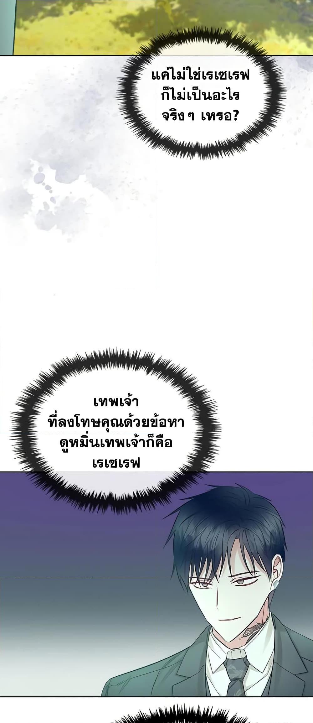 Manga-lc-com อ่านมังงะ อ่านการ์ตูน ออนไลน์ ฟรี The Villainess’s Maker ตอนที่ 1 2 3 4 5 6 7 8 9 10 11 12 13 14 ฟรี ไม่มีโฆษณา Manga-lc - อ่าน มังงะ อ่าน การ์ตูน ออนไลน์ อ่านมังงะ ฟรี