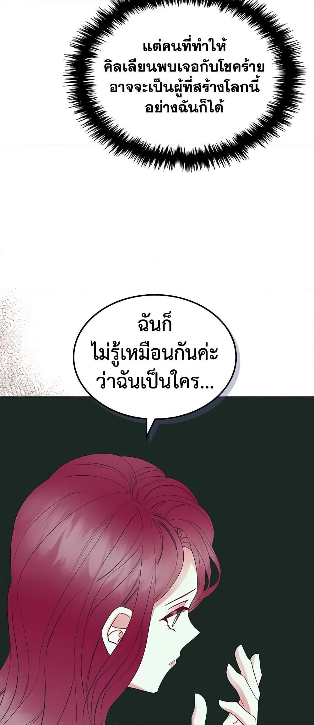 Manga-lc-com อ่านมังงะ อ่านการ์ตูน ออนไลน์ ฟรี The Villainess’s Maker ตอนที่ 1 2 3 4 5 6 7 8 9 10 11 12 13 14 ฟรี ไม่มีโฆษณา Manga-lc - อ่าน มังงะ อ่าน การ์ตูน ออนไลน์ อ่านมังงะ ฟรี