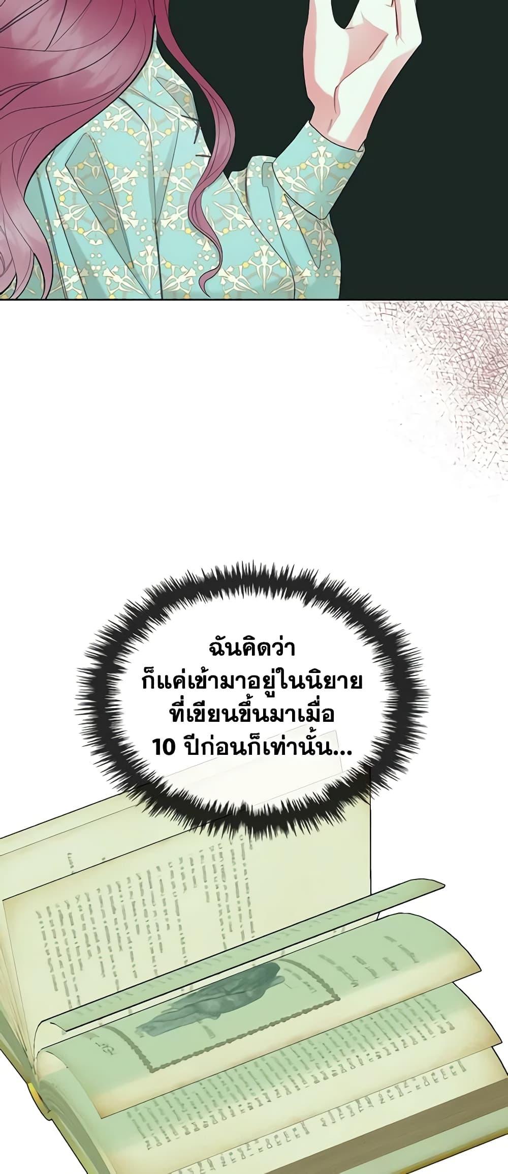 Manga-lc-com อ่านมังงะ อ่านการ์ตูน ออนไลน์ ฟรี The Villainess’s Maker ตอนที่ 1 2 3 4 5 6 7 8 9 10 11 12 13 14 ฟรี ไม่มีโฆษณา Manga-lc - อ่าน มังงะ อ่าน การ์ตูน ออนไลน์ อ่านมังงะ ฟรี