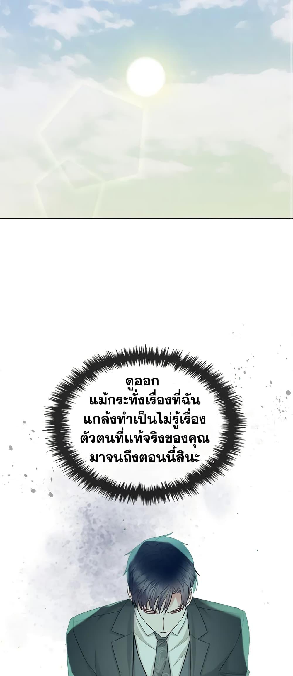 Manga-lc-com อ่านมังงะ อ่านการ์ตูน ออนไลน์ ฟรี The Villainess’s Maker ตอนที่ 1 2 3 4 5 6 7 8 9 10 11 12 13 14 ฟรี ไม่มีโฆษณา Manga-lc - อ่าน มังงะ อ่าน การ์ตูน ออนไลน์ อ่านมังงะ ฟรี