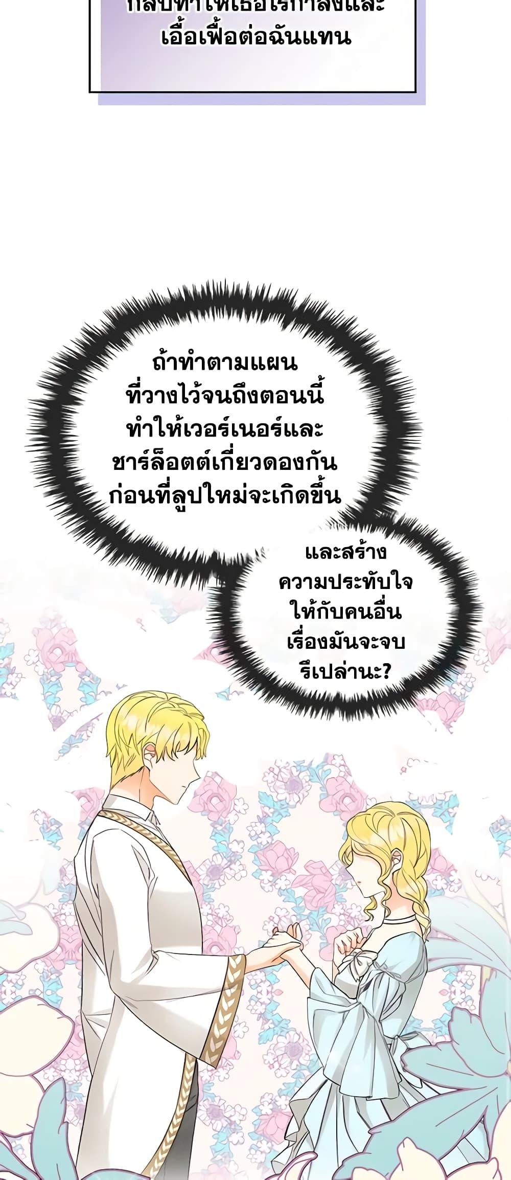 Manga-lc-com อ่านมังงะ อ่านการ์ตูน ออนไลน์ ฟรี The Villainess’s Maker ตอนที่ 1 2 3 4 5 6 7 8 9 10 11 12 13 14 ฟรี ไม่มีโฆษณา Manga-lc - อ่าน มังงะ อ่าน การ์ตูน ออนไลน์ อ่านมังงะ ฟรี