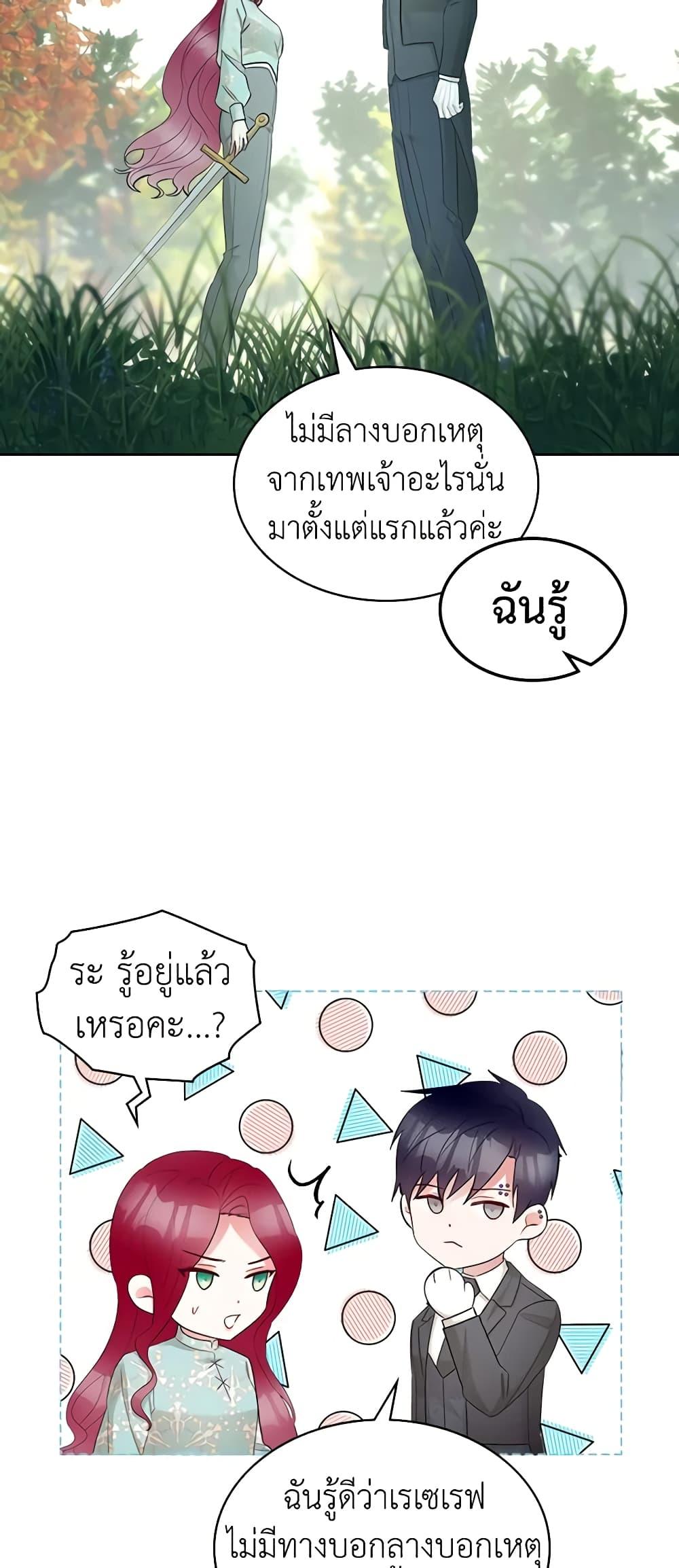 Manga-lc-com อ่านมังงะ อ่านการ์ตูน ออนไลน์ ฟรี The Villainess’s Maker ตอนที่ 1 2 3 4 5 6 7 8 9 10 11 12 13 14 ฟรี ไม่มีโฆษณา Manga-lc - อ่าน มังงะ อ่าน การ์ตูน ออนไลน์ อ่านมังงะ ฟรี