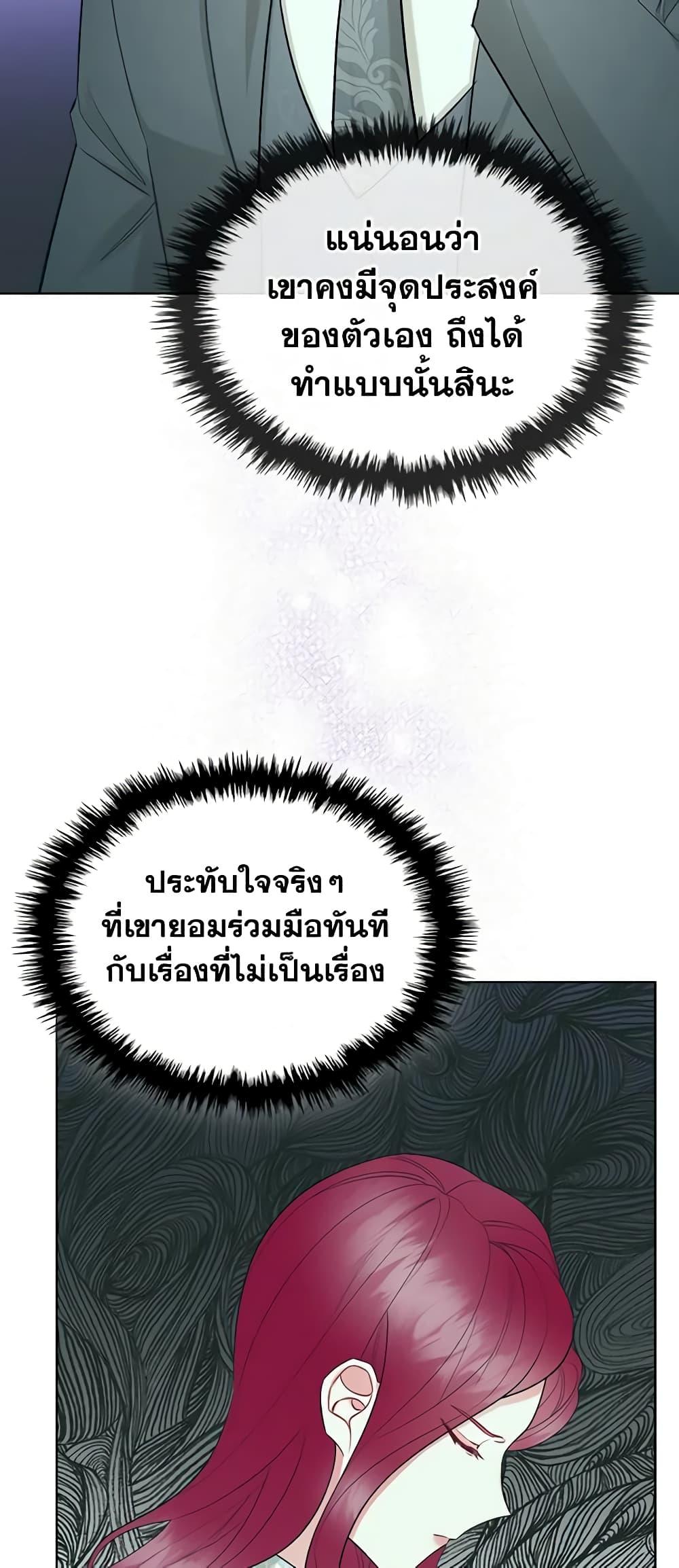 Manga-lc-com อ่านมังงะ อ่านการ์ตูน ออนไลน์ ฟรี The Villainess’s Maker ตอนที่ 1 2 3 4 5 6 7 8 9 10 11 12 13 14 ฟรี ไม่มีโฆษณา Manga-lc - อ่าน มังงะ อ่าน การ์ตูน ออนไลน์ อ่านมังงะ ฟรี