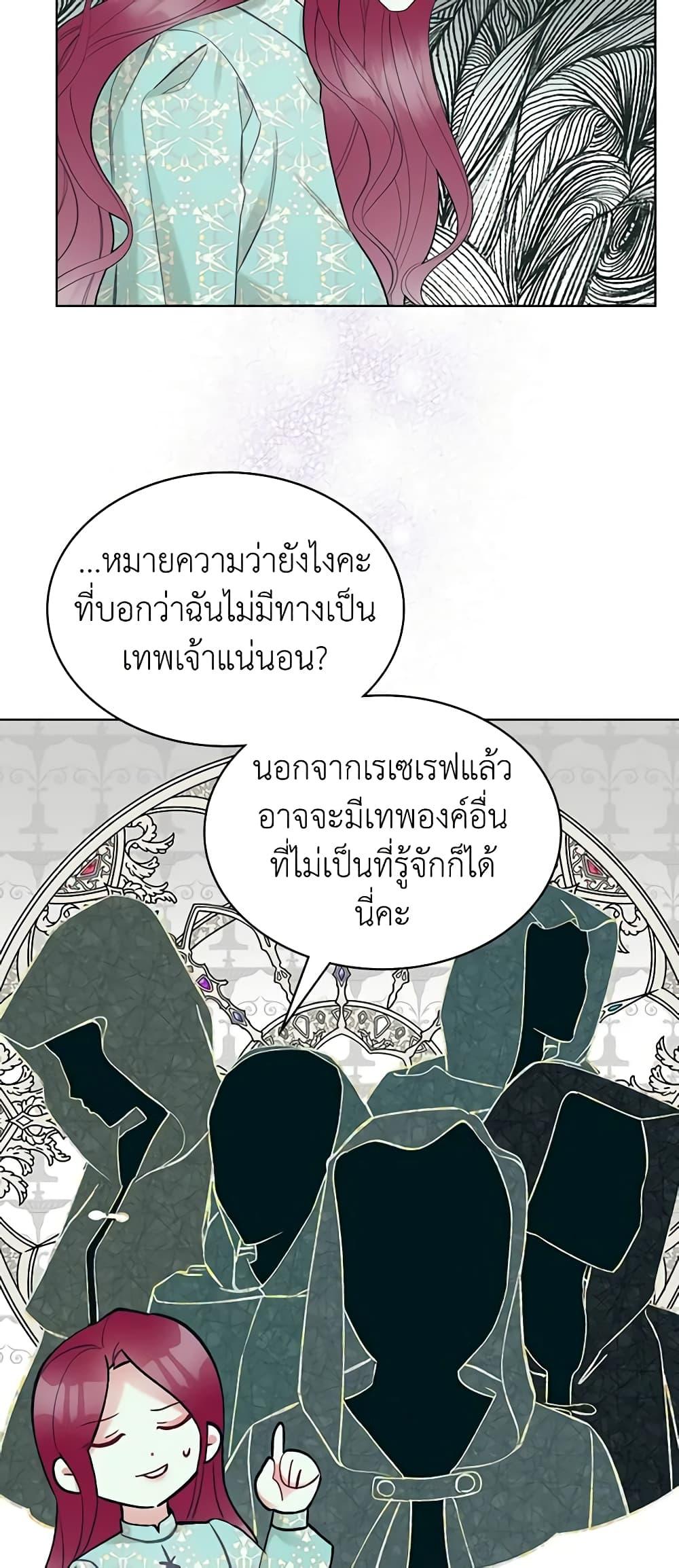 Manga-lc-com อ่านมังงะ อ่านการ์ตูน ออนไลน์ ฟรี The Villainess’s Maker ตอนที่ 1 2 3 4 5 6 7 8 9 10 11 12 13 14 ฟรี ไม่มีโฆษณา Manga-lc - อ่าน มังงะ อ่าน การ์ตูน ออนไลน์ อ่านมังงะ ฟรี