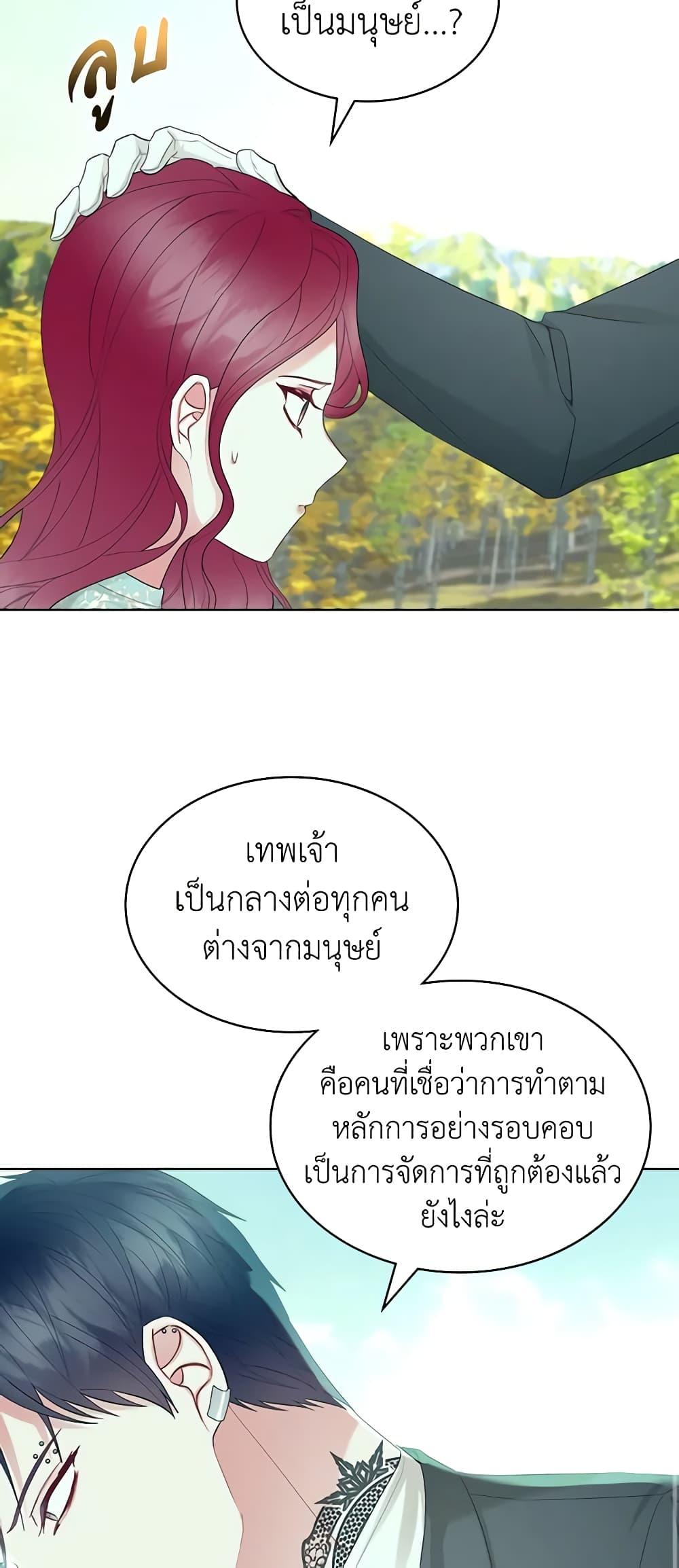 Manga-lc-com อ่านมังงะ อ่านการ์ตูน ออนไลน์ ฟรี The Villainess’s Maker ตอนที่ 1 2 3 4 5 6 7 8 9 10 11 12 13 14 ฟรี ไม่มีโฆษณา Manga-lc - อ่าน มังงะ อ่าน การ์ตูน ออนไลน์ อ่านมังงะ ฟรี