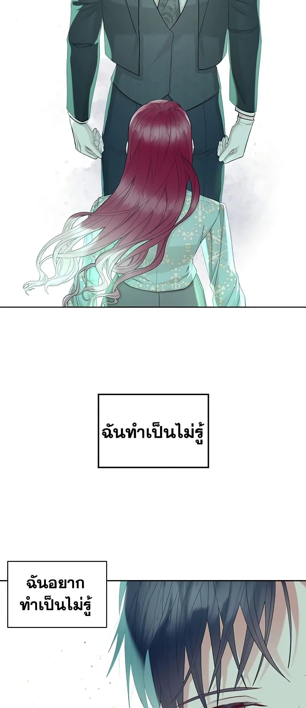 Manga-lc-com อ่านมังงะ อ่านการ์ตูน ออนไลน์ ฟรี The Villainess’s Maker ตอนที่ 1 2 3 4 5 6 7 8 9 10 11 12 13 14 ฟรี ไม่มีโฆษณา Manga-lc - อ่าน มังงะ อ่าน การ์ตูน ออนไลน์ อ่านมังงะ ฟรี