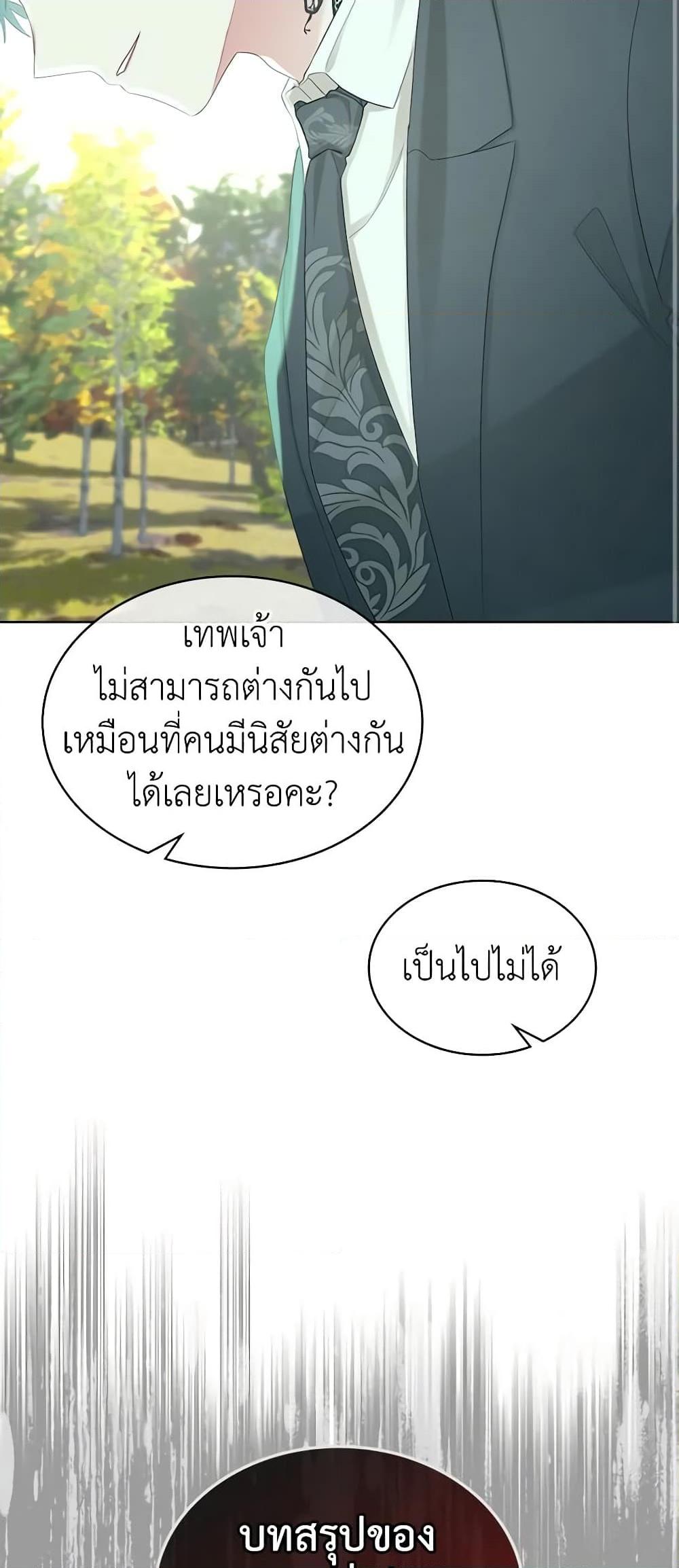 Manga-lc-com อ่านมังงะ อ่านการ์ตูน ออนไลน์ ฟรี The Villainess’s Maker ตอนที่ 1 2 3 4 5 6 7 8 9 10 11 12 13 14 ฟรี ไม่มีโฆษณา Manga-lc - อ่าน มังงะ อ่าน การ์ตูน ออนไลน์ อ่านมังงะ ฟรี