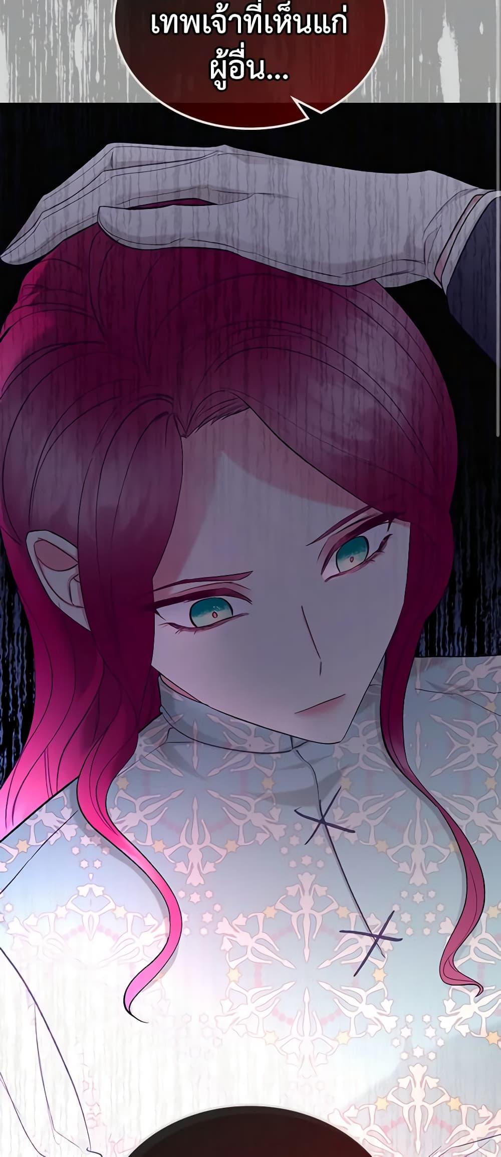 Manga-lc-com อ่านมังงะ อ่านการ์ตูน ออนไลน์ ฟรี The Villainess’s Maker ตอนที่ 1 2 3 4 5 6 7 8 9 10 11 12 13 14 ฟรี ไม่มีโฆษณา Manga-lc - อ่าน มังงะ อ่าน การ์ตูน ออนไลน์ อ่านมังงะ ฟรี