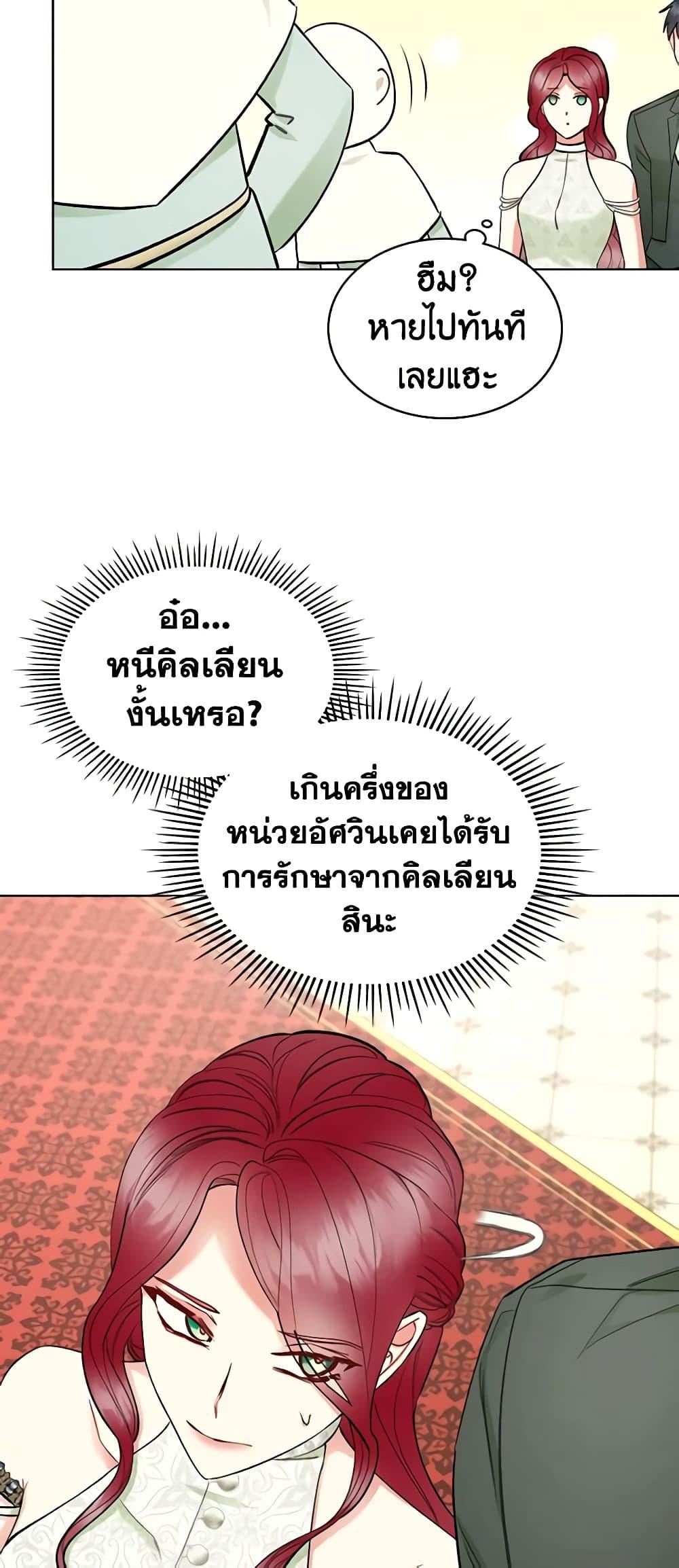 Manga-lc-com อ่านมังงะ อ่านการ์ตูน ออนไลน์ ฟรี The Villainess’s Maker ตอนที่ 1 2 3 4 5 6 7 8 9 10 11 12 13 14 ฟรี ไม่มีโฆษณา Manga-lc - อ่าน มังงะ อ่าน การ์ตูน ออนไลน์ อ่านมังงะ ฟรี