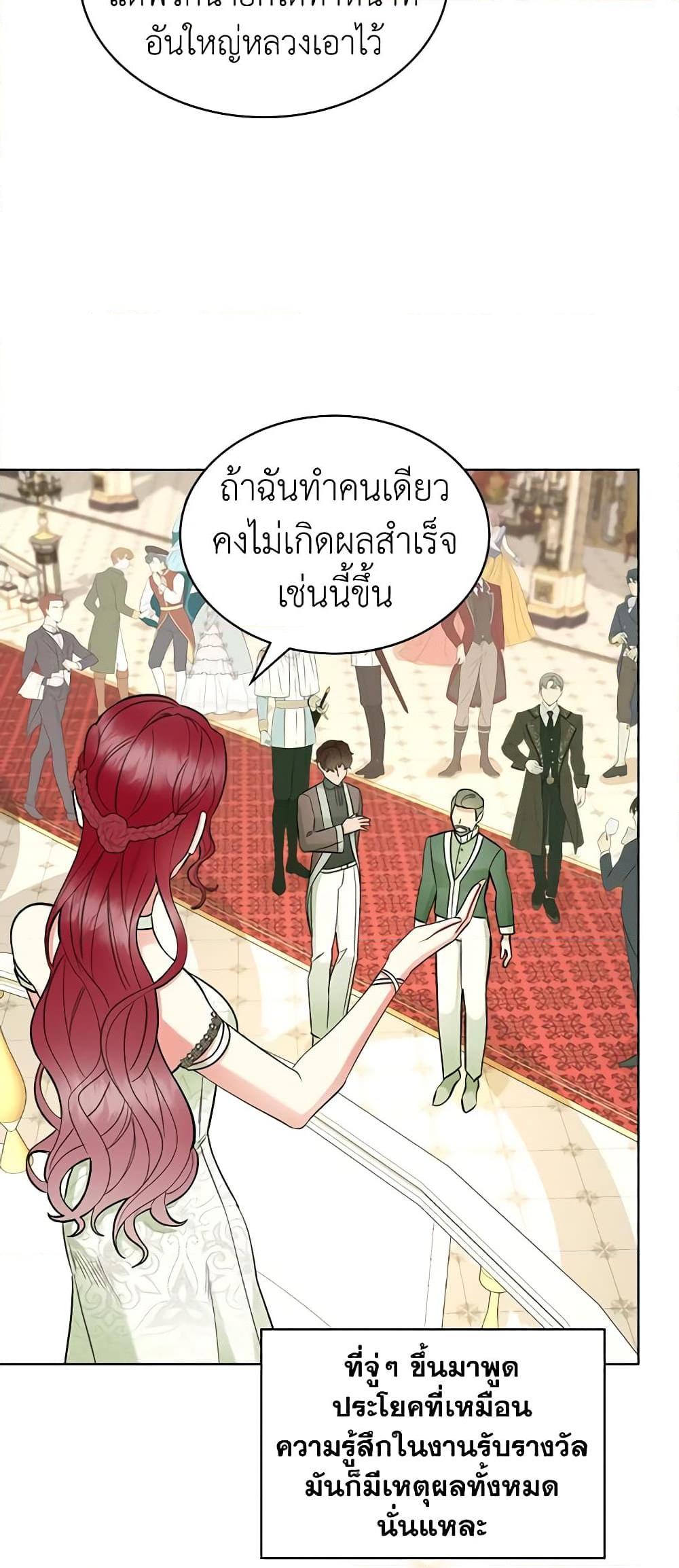 Manga-lc-com อ่านมังงะ อ่านการ์ตูน ออนไลน์ ฟรี The Villainess’s Maker ตอนที่ 1 2 3 4 5 6 7 8 9 10 11 12 13 14 ฟรี ไม่มีโฆษณา Manga-lc - อ่าน มังงะ อ่าน การ์ตูน ออนไลน์ อ่านมังงะ ฟรี
