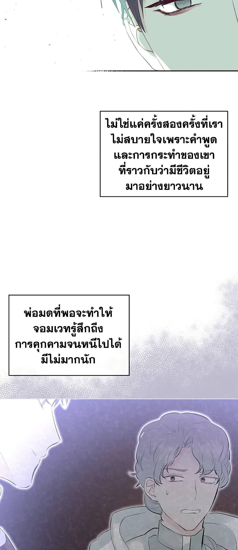 Manga-lc-com อ่านมังงะ อ่านการ์ตูน ออนไลน์ ฟรี The Villainess’s Maker ตอนที่ 1 2 3 4 5 6 7 8 9 10 11 12 13 14 ฟรี ไม่มีโฆษณา Manga-lc - อ่าน มังงะ อ่าน การ์ตูน ออนไลน์ อ่านมังงะ ฟรี