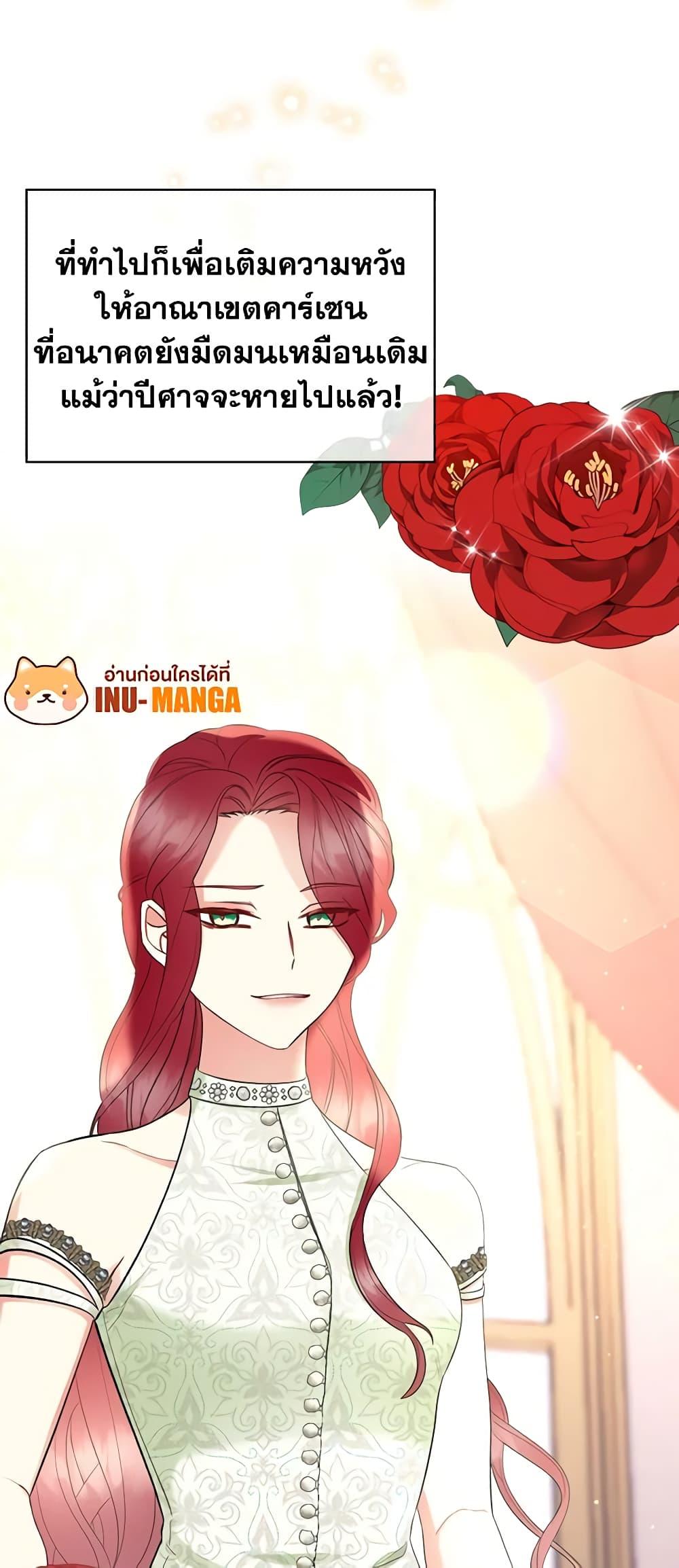 Manga-lc-com อ่านมังงะ อ่านการ์ตูน ออนไลน์ ฟรี The Villainess’s Maker ตอนที่ 1 2 3 4 5 6 7 8 9 10 11 12 13 14 ฟรี ไม่มีโฆษณา Manga-lc - อ่าน มังงะ อ่าน การ์ตูน ออนไลน์ อ่านมังงะ ฟรี