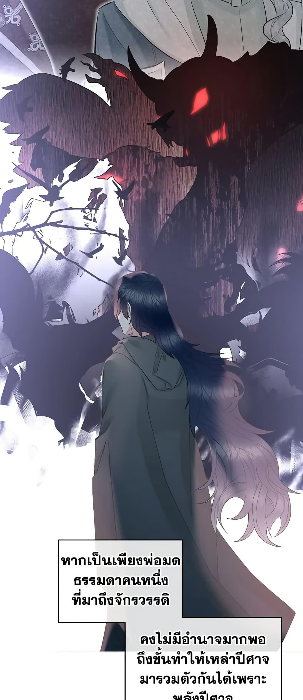 Manga-lc-com อ่านมังงะ อ่านการ์ตูน ออนไลน์ ฟรี The Villainess’s Maker ตอนที่ 1 2 3 4 5 6 7 8 9 10 11 12 13 14 ฟรี ไม่มีโฆษณา Manga-lc - อ่าน มังงะ อ่าน การ์ตูน ออนไลน์ อ่านมังงะ ฟรี