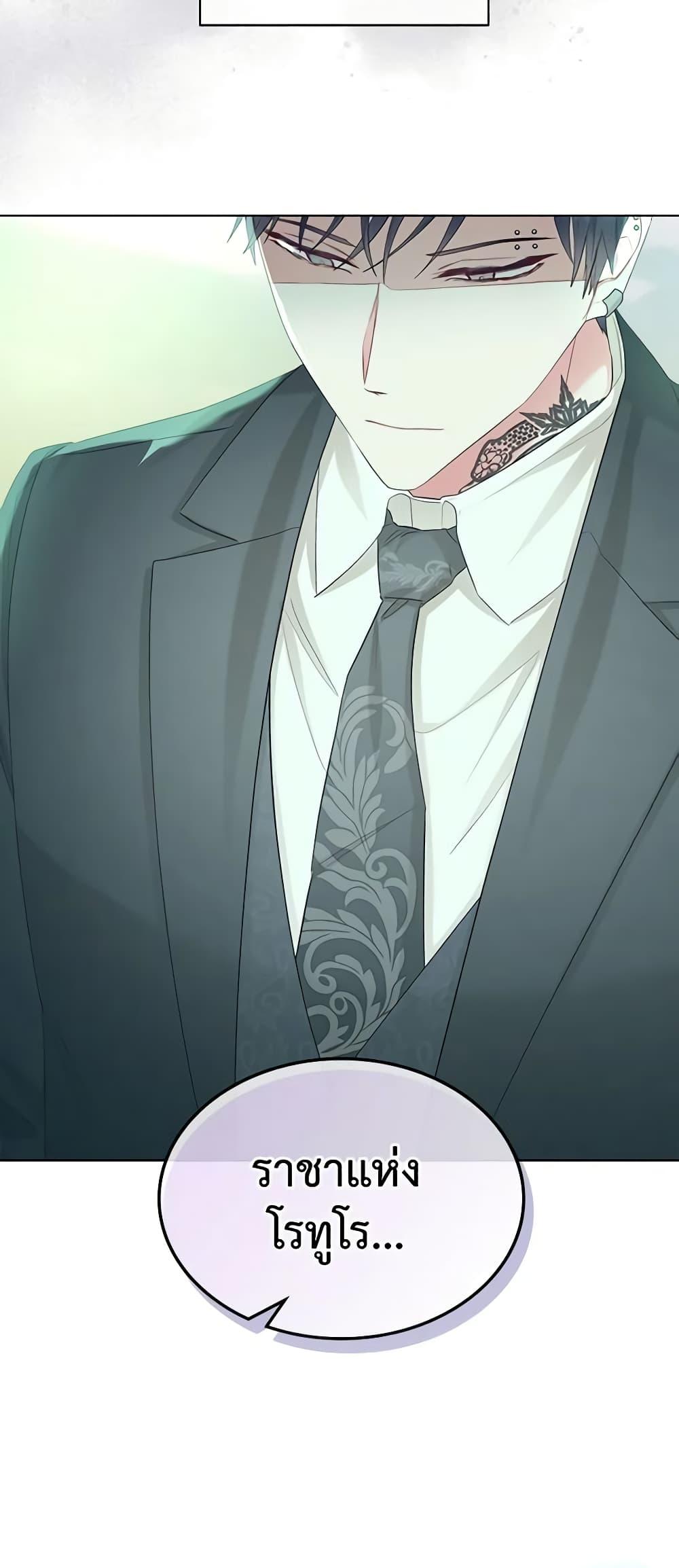 Manga-lc-com อ่านมังงะ อ่านการ์ตูน ออนไลน์ ฟรี The Villainess’s Maker ตอนที่ 1 2 3 4 5 6 7 8 9 10 11 12 13 14 ฟรี ไม่มีโฆษณา Manga-lc - อ่าน มังงะ อ่าน การ์ตูน ออนไลน์ อ่านมังงะ ฟรี