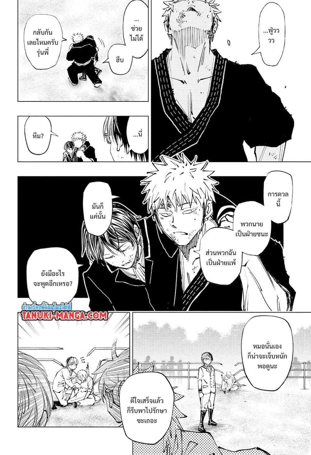 Manga-lc-com อ่านมังงะ อ่านการ์ตูน ออนไลน์ ฟรี Kill Blue ตอนที่ 1 2 3 4 5 6 7 8 9 10 11 12 13 14 ฟรี ไม่มีโฆษณา Manga-lc - อ่าน มังงะ อ่าน การ์ตูน ออนไลน์ อ่านมังงะ ฟรี