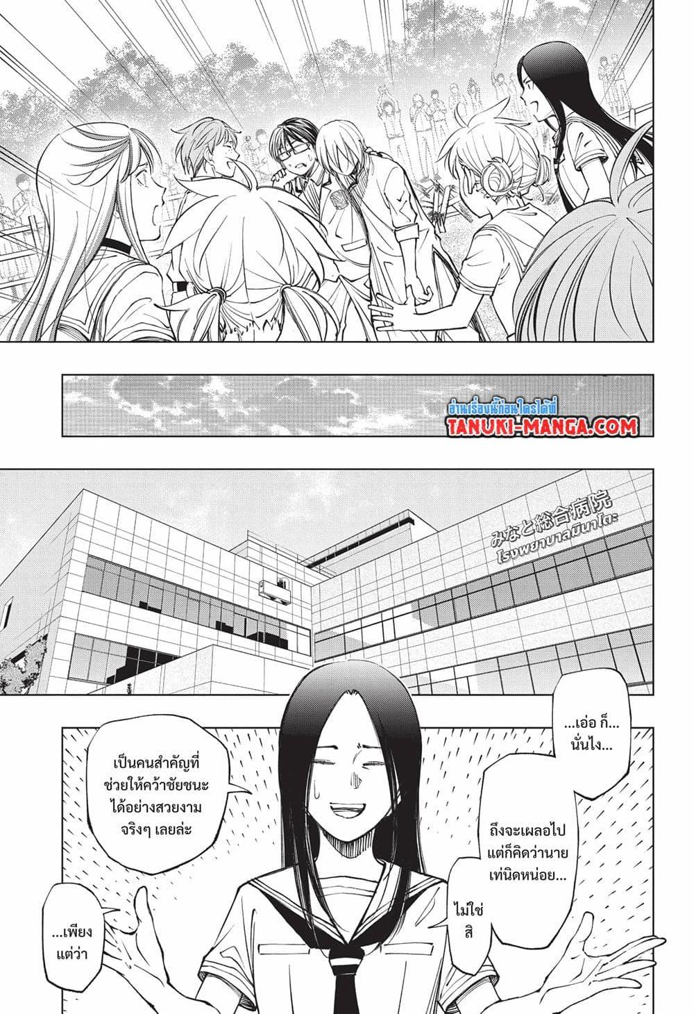 Manga-lc-com อ่านมังงะ อ่านการ์ตูน ออนไลน์ ฟรี Kill Blue ตอนที่ 1 2 3 4 5 6 7 8 9 10 11 12 13 14 ฟรี ไม่มีโฆษณา Manga-lc - อ่าน มังงะ อ่าน การ์ตูน ออนไลน์ อ่านมังงะ ฟรี