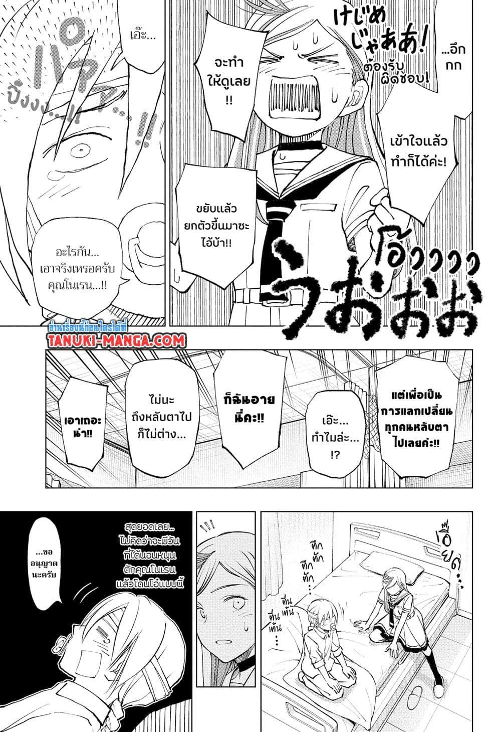 Manga-lc-com อ่านมังงะ อ่านการ์ตูน ออนไลน์ ฟรี Kill Blue ตอนที่ 1 2 3 4 5 6 7 8 9 10 11 12 13 14 ฟรี ไม่มีโฆษณา Manga-lc - อ่าน มังงะ อ่าน การ์ตูน ออนไลน์ อ่านมังงะ ฟรี