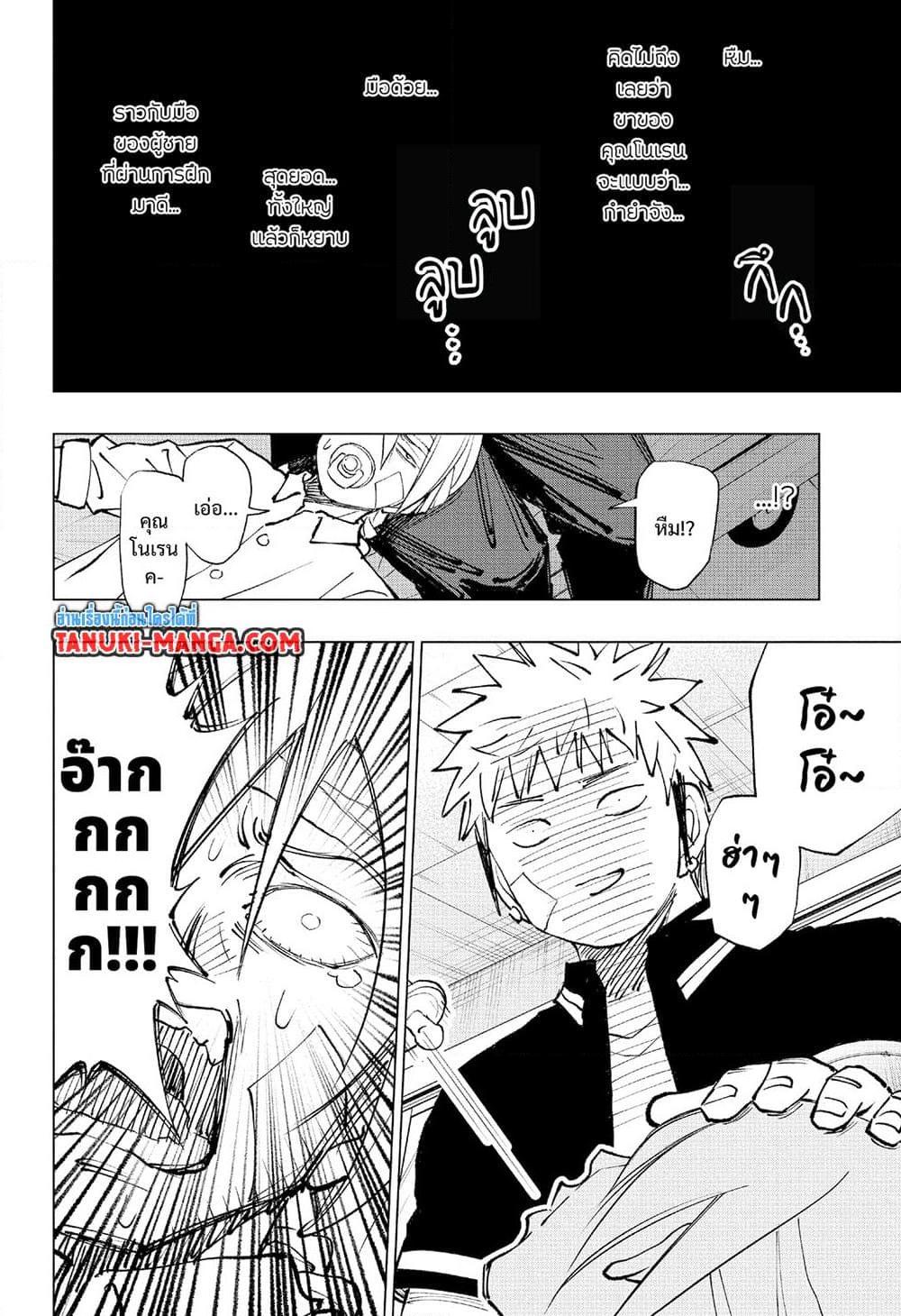 Manga-lc-com อ่านมังงะ อ่านการ์ตูน ออนไลน์ ฟรี Kill Blue ตอนที่ 1 2 3 4 5 6 7 8 9 10 11 12 13 14 ฟรี ไม่มีโฆษณา Manga-lc - อ่าน มังงะ อ่าน การ์ตูน ออนไลน์ อ่านมังงะ ฟรี