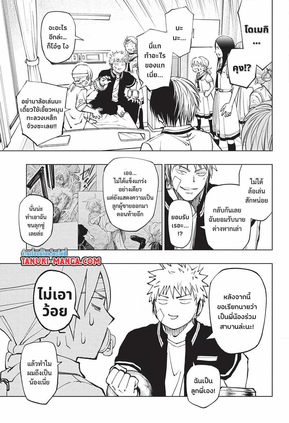 Manga-lc-com อ่านมังงะ อ่านการ์ตูน ออนไลน์ ฟรี Kill Blue ตอนที่ 1 2 3 4 5 6 7 8 9 10 11 12 13 14 ฟรี ไม่มีโฆษณา Manga-lc - อ่าน มังงะ อ่าน การ์ตูน ออนไลน์ อ่านมังงะ ฟรี