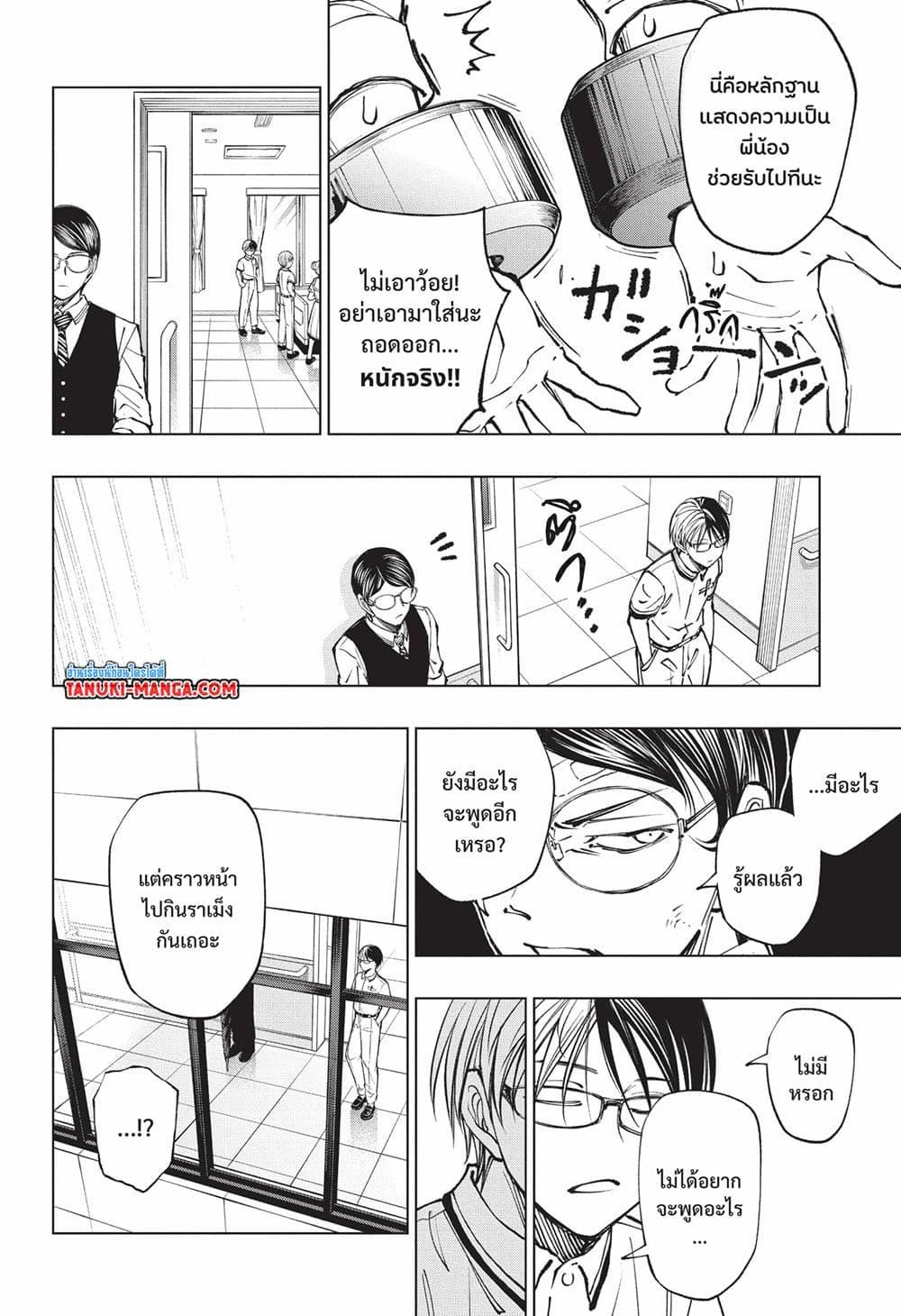 Manga-lc-com อ่านมังงะ อ่านการ์ตูน ออนไลน์ ฟรี Kill Blue ตอนที่ 1 2 3 4 5 6 7 8 9 10 11 12 13 14 ฟรี ไม่มีโฆษณา Manga-lc - อ่าน มังงะ อ่าน การ์ตูน ออนไลน์ อ่านมังงะ ฟรี