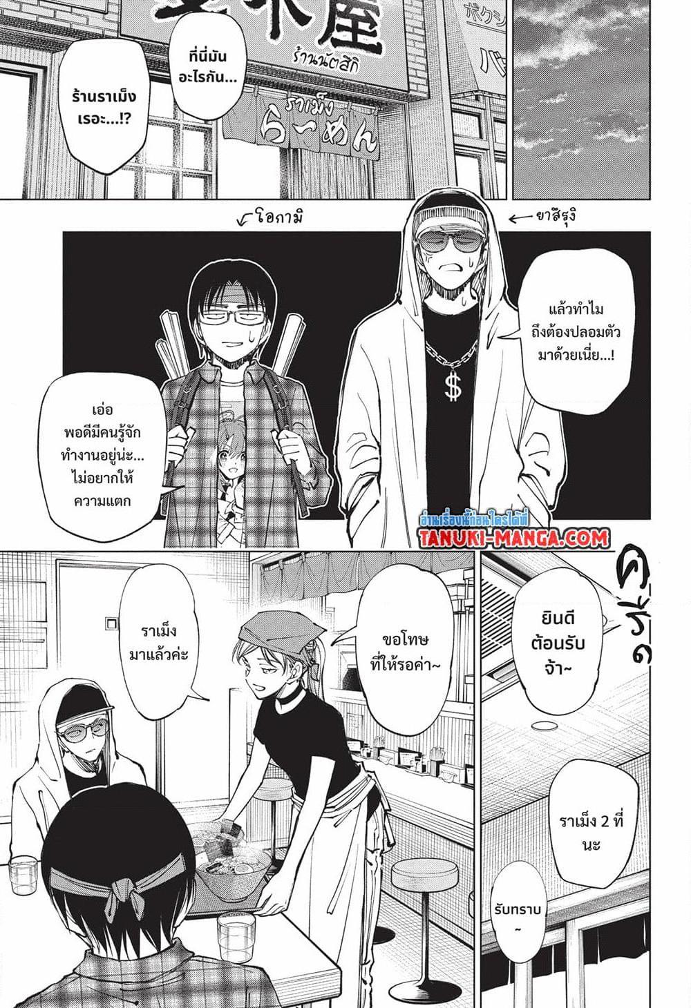 Manga-lc-com อ่านมังงะ อ่านการ์ตูน ออนไลน์ ฟรี Kill Blue ตอนที่ 1 2 3 4 5 6 7 8 9 10 11 12 13 14 ฟรี ไม่มีโฆษณา Manga-lc - อ่าน มังงะ อ่าน การ์ตูน ออนไลน์ อ่านมังงะ ฟรี