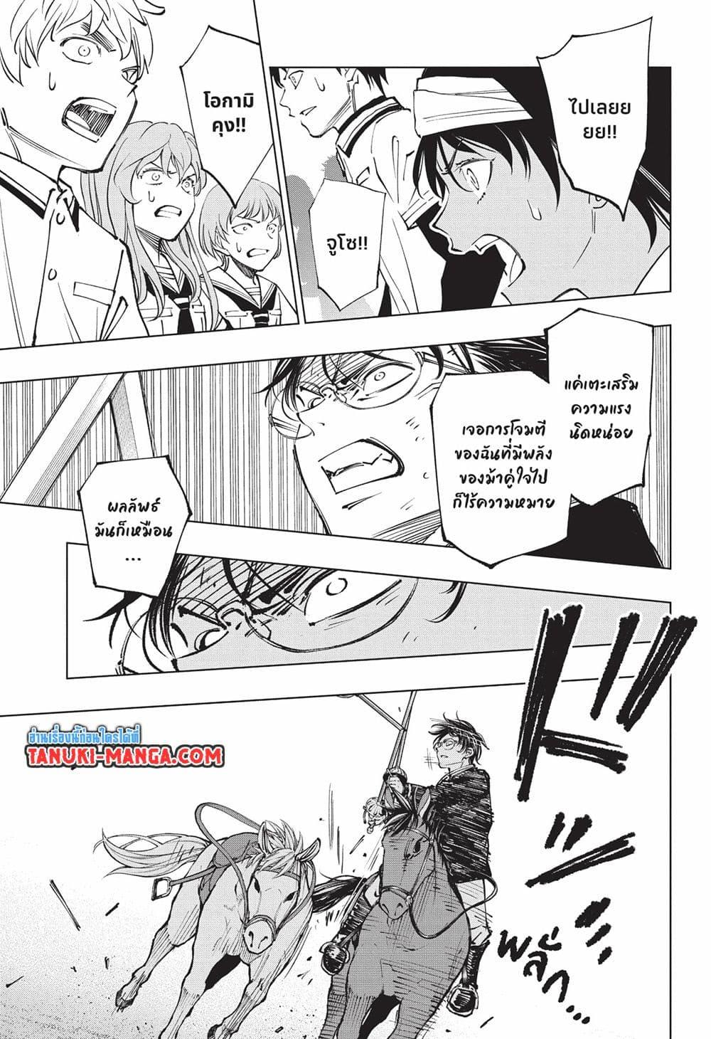 Manga-lc-com อ่านมังงะ อ่านการ์ตูน ออนไลน์ ฟรี Kill Blue ตอนที่ 1 2 3 4 5 6 7 8 9 10 11 12 13 14 ฟรี ไม่มีโฆษณา Manga-lc - อ่าน มังงะ อ่าน การ์ตูน ออนไลน์ อ่านมังงะ ฟรี