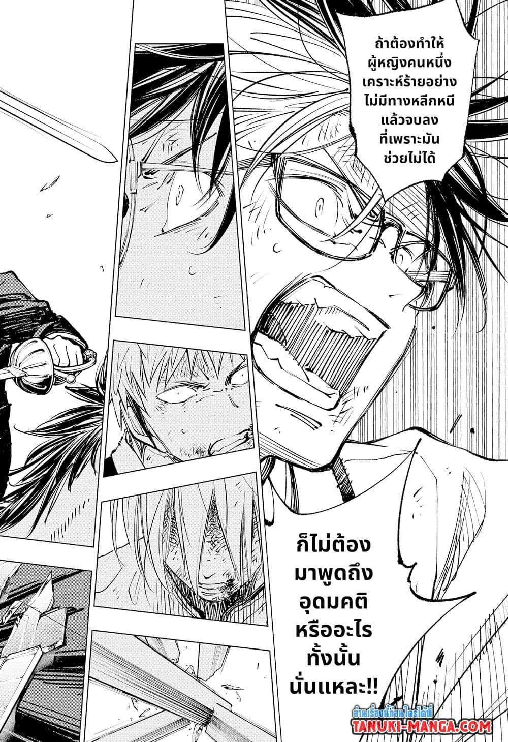 Manga-lc-com อ่านมังงะ อ่านการ์ตูน ออนไลน์ ฟรี Kill Blue ตอนที่ 1 2 3 4 5 6 7 8 9 10 11 12 13 14 ฟรี ไม่มีโฆษณา Manga-lc - อ่าน มังงะ อ่าน การ์ตูน ออนไลน์ อ่านมังงะ ฟรี