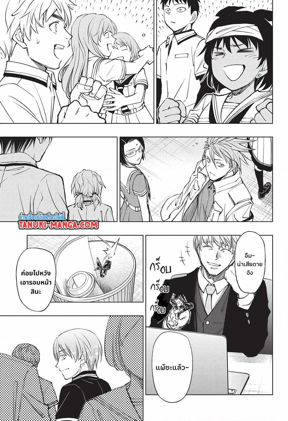 Manga-lc-com อ่านมังงะ อ่านการ์ตูน ออนไลน์ ฟรี Kill Blue ตอนที่ 1 2 3 4 5 6 7 8 9 10 11 12 13 14 ฟรี ไม่มีโฆษณา Manga-lc - อ่าน มังงะ อ่าน การ์ตูน ออนไลน์ อ่านมังงะ ฟรี