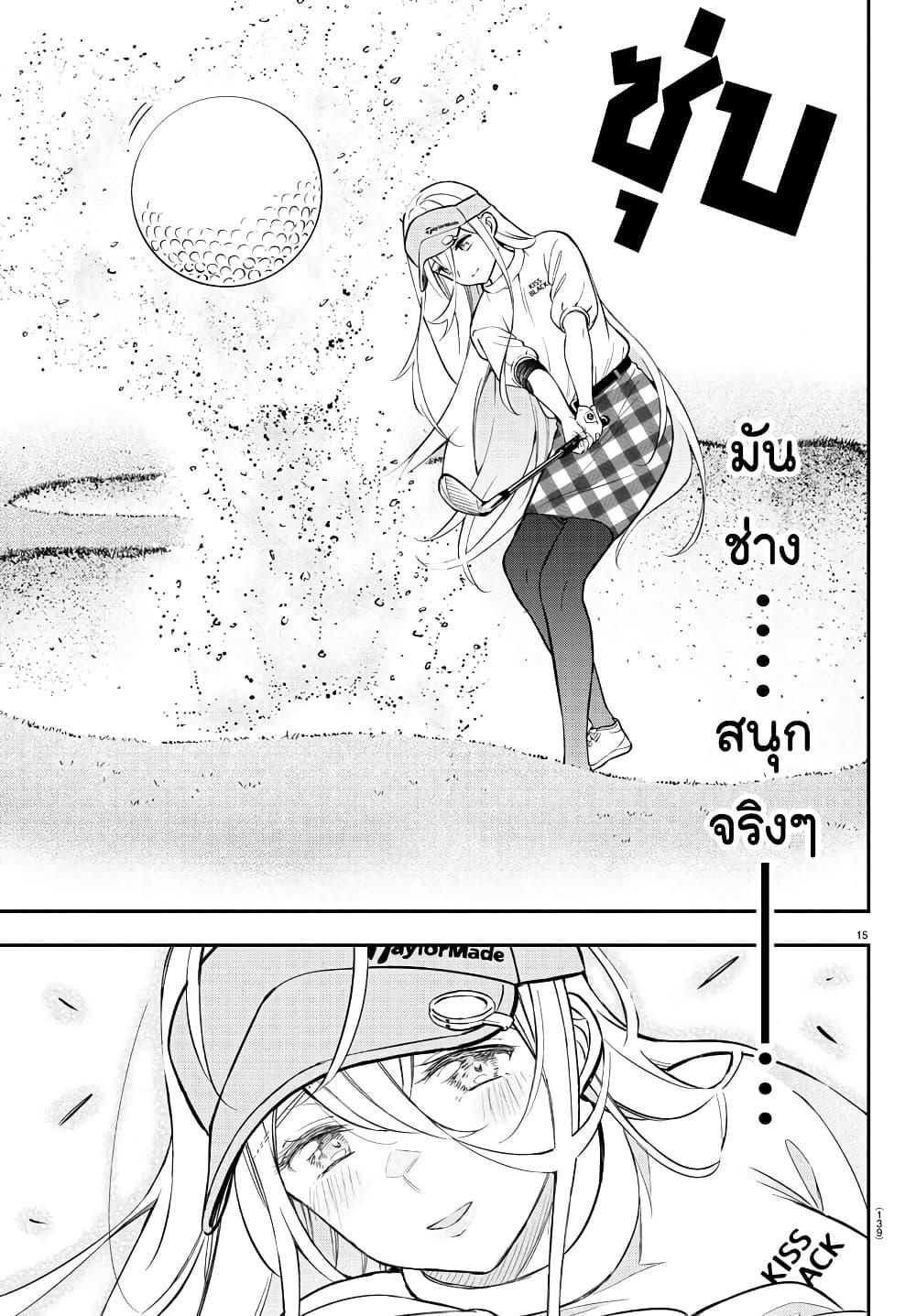 Manga-lc-com อ่านมังงะ อ่านการ์ตูน ออนไลน์ ฟรี Fairway no Koe wo Kikasete ตอนที่ 1 2 3 4 5 6 7 8 9 10 11 12 13 14 ฟรี ไม่มีโฆษณา Manga-lc - อ่าน มังงะ อ่าน การ์ตูน ออนไลน์ อ่านมังงะ ฟรี