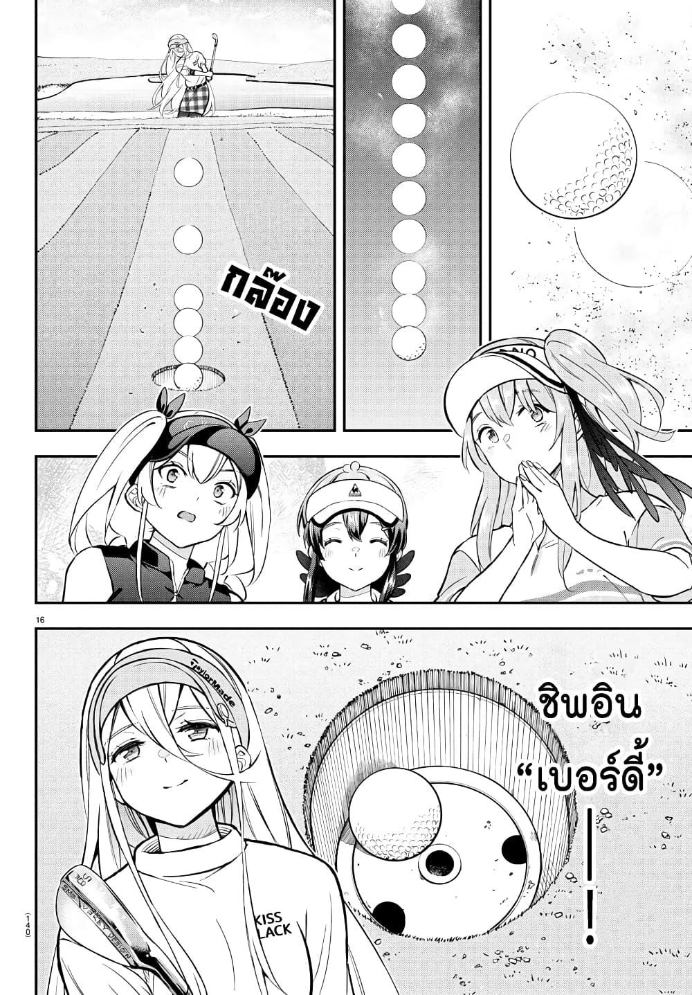 Manga-lc-com อ่านมังงะ อ่านการ์ตูน ออนไลน์ ฟรี Fairway no Koe wo Kikasete ตอนที่ 1 2 3 4 5 6 7 8 9 10 11 12 13 14 ฟรี ไม่มีโฆษณา Manga-lc - อ่าน มังงะ อ่าน การ์ตูน ออนไลน์ อ่านมังงะ ฟรี