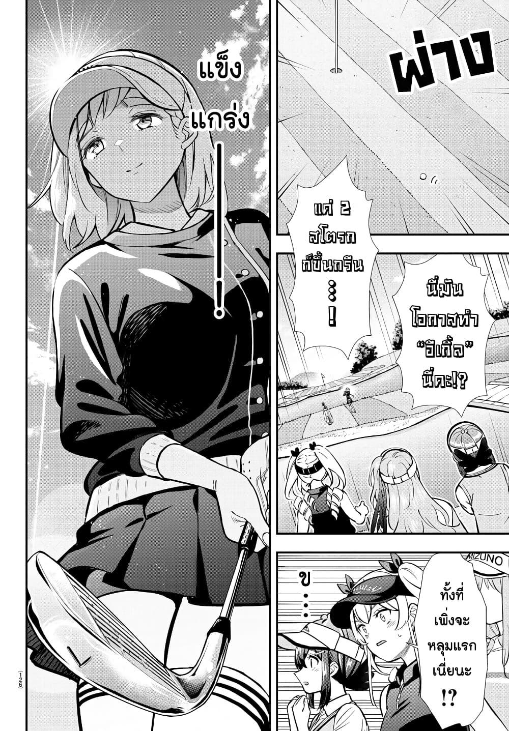 Manga-lc-com อ่านมังงะ อ่านการ์ตูน ออนไลน์ ฟรี Fairway no Koe wo Kikasete ตอนที่ 1 2 3 4 5 6 7 8 9 10 11 12 13 14 ฟรี ไม่มีโฆษณา Manga-lc - อ่าน มังงะ อ่าน การ์ตูน ออนไลน์ อ่านมังงะ ฟรี