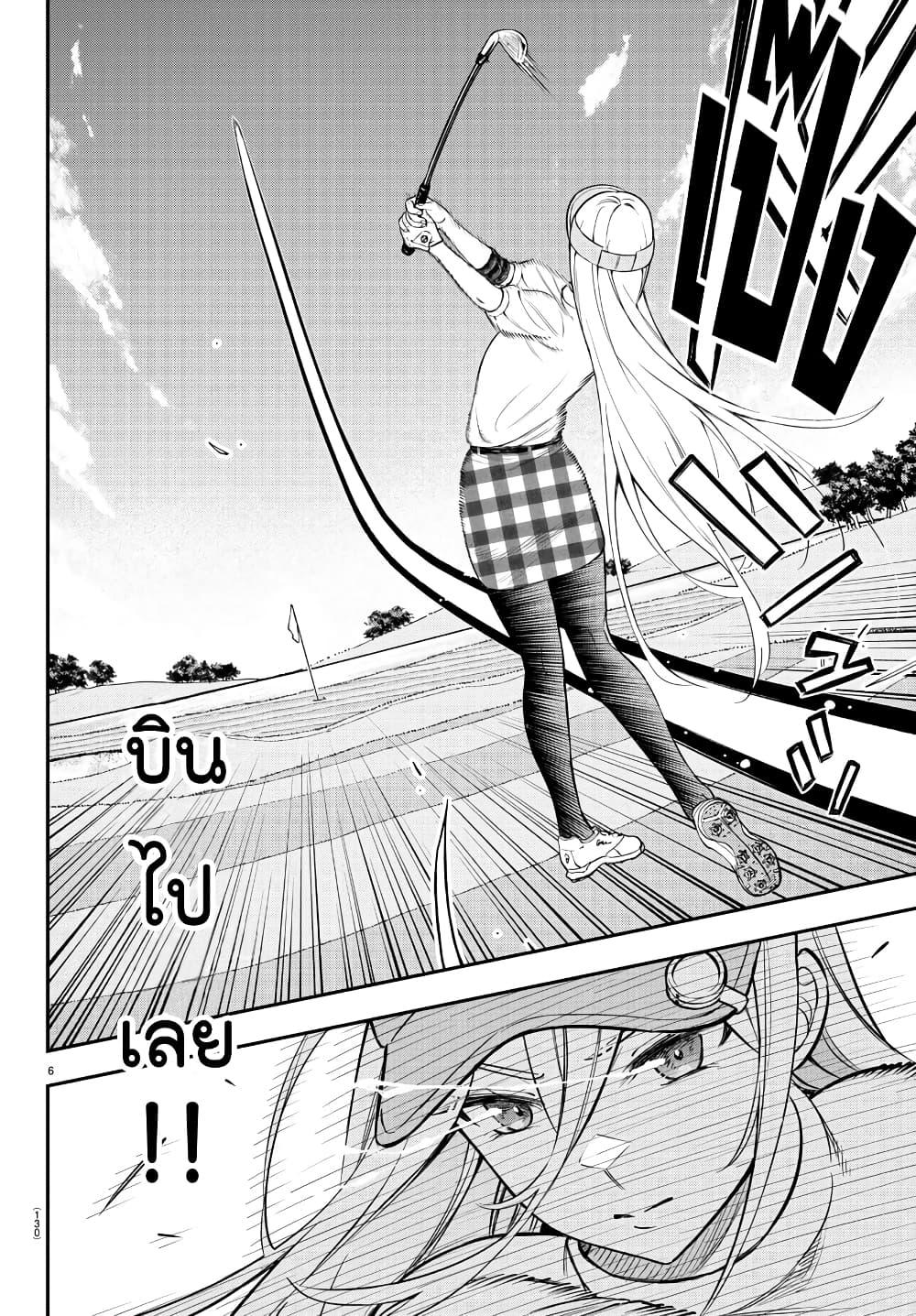 Manga-lc-com อ่านมังงะ อ่านการ์ตูน ออนไลน์ ฟรี Fairway no Koe wo Kikasete ตอนที่ 1 2 3 4 5 6 7 8 9 10 11 12 13 14 ฟรี ไม่มีโฆษณา Manga-lc - อ่าน มังงะ อ่าน การ์ตูน ออนไลน์ อ่านมังงะ ฟรี