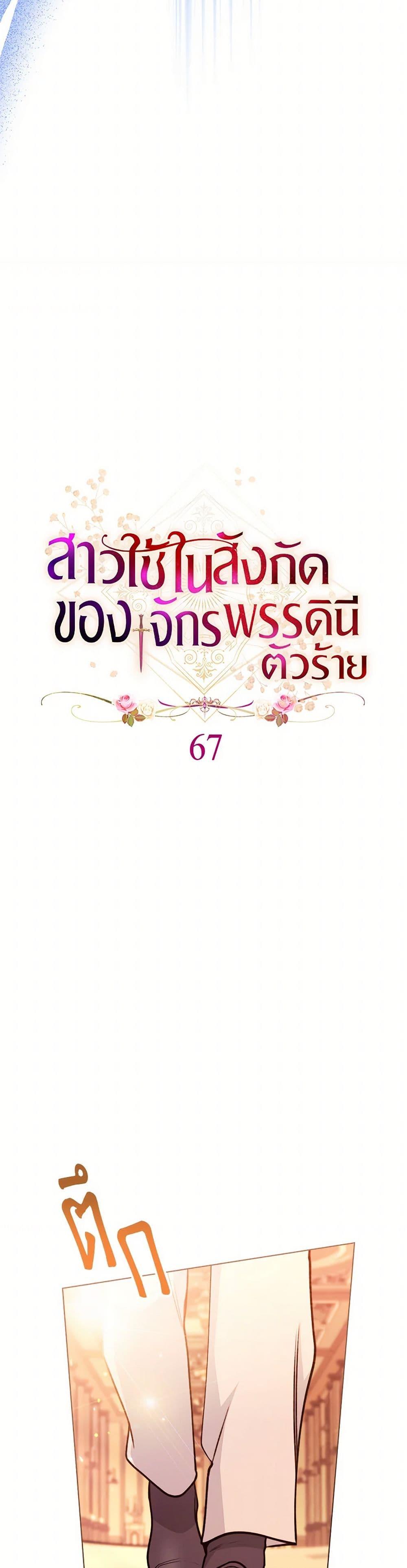 Manga-lc-com อ่านมังงะ อ่านการ์ตูน ออนไลน์ ฟรี The Villainess Empress’s Attendant ตอนที่ 1 2 3 4 5 6 7 8 9 10 11 12 13 14 ฟรี ไม่มีโฆษณา Manga-lc - อ่าน มังงะ อ่าน การ์ตูน ออนไลน์ อ่านมังงะ ฟรี