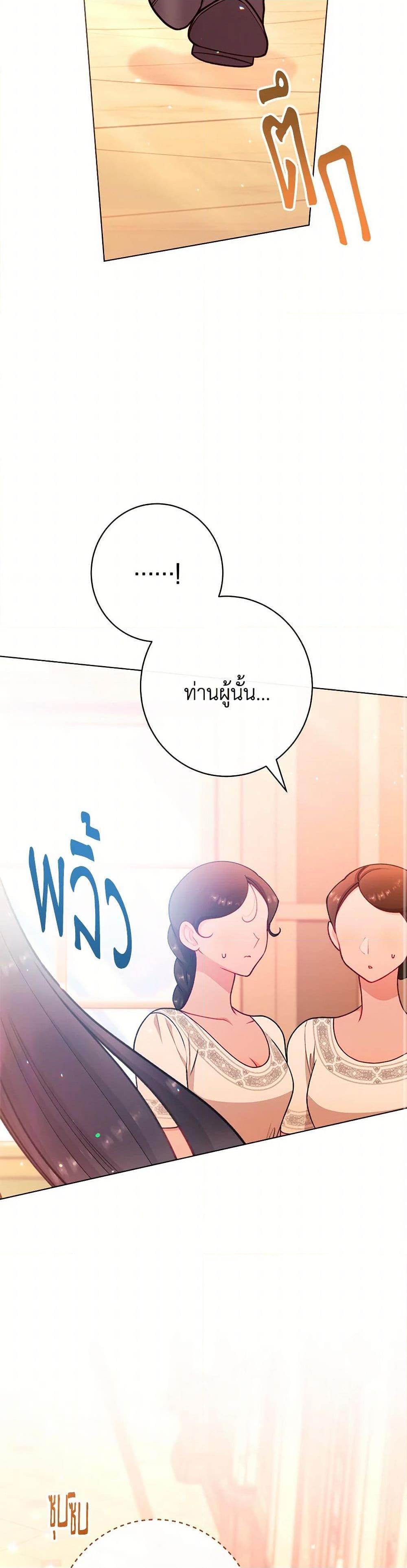 Manga-lc-com อ่านมังงะ อ่านการ์ตูน ออนไลน์ ฟรี The Villainess Empress’s Attendant ตอนที่ 1 2 3 4 5 6 7 8 9 10 11 12 13 14 ฟรี ไม่มีโฆษณา Manga-lc - อ่าน มังงะ อ่าน การ์ตูน ออนไลน์ อ่านมังงะ ฟรี