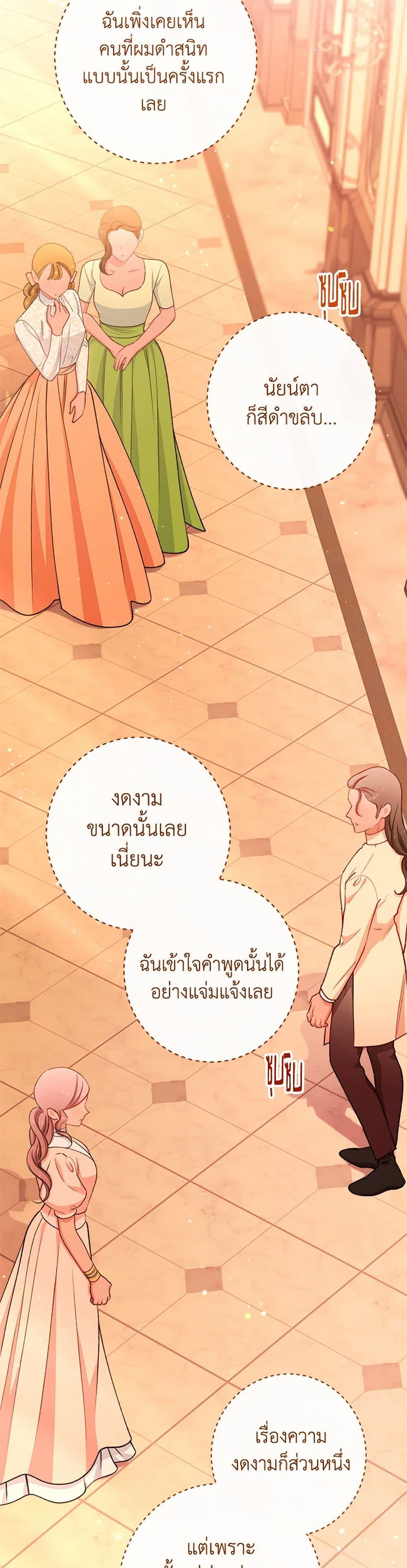 Manga-lc-com อ่านมังงะ อ่านการ์ตูน ออนไลน์ ฟรี The Villainess Empress’s Attendant ตอนที่ 1 2 3 4 5 6 7 8 9 10 11 12 13 14 ฟรี ไม่มีโฆษณา Manga-lc - อ่าน มังงะ อ่าน การ์ตูน ออนไลน์ อ่านมังงะ ฟรี