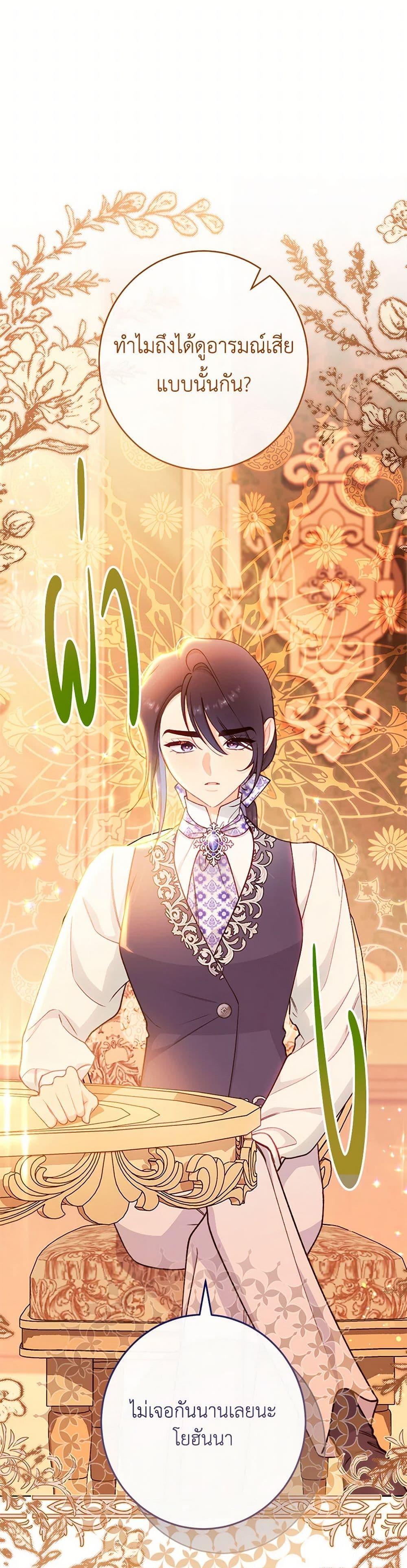 Manga-lc-com อ่านมังงะ อ่านการ์ตูน ออนไลน์ ฟรี The Villainess Empress’s Attendant ตอนที่ 1 2 3 4 5 6 7 8 9 10 11 12 13 14 ฟรี ไม่มีโฆษณา Manga-lc - อ่าน มังงะ อ่าน การ์ตูน ออนไลน์ อ่านมังงะ ฟรี