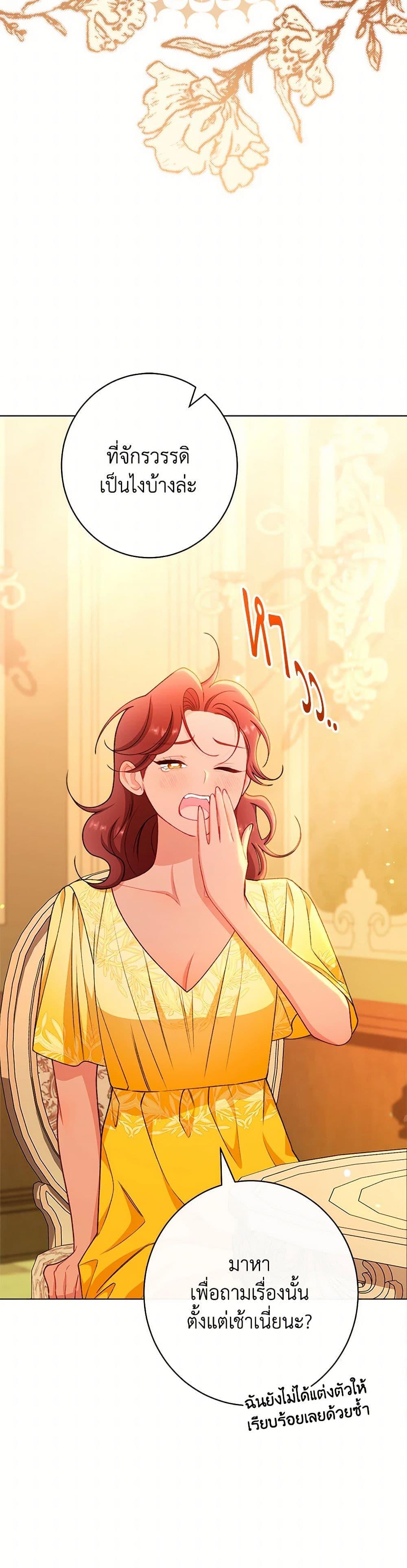 Manga-lc-com อ่านมังงะ อ่านการ์ตูน ออนไลน์ ฟรี The Villainess Empress’s Attendant ตอนที่ 1 2 3 4 5 6 7 8 9 10 11 12 13 14 ฟรี ไม่มีโฆษณา Manga-lc - อ่าน มังงะ อ่าน การ์ตูน ออนไลน์ อ่านมังงะ ฟรี