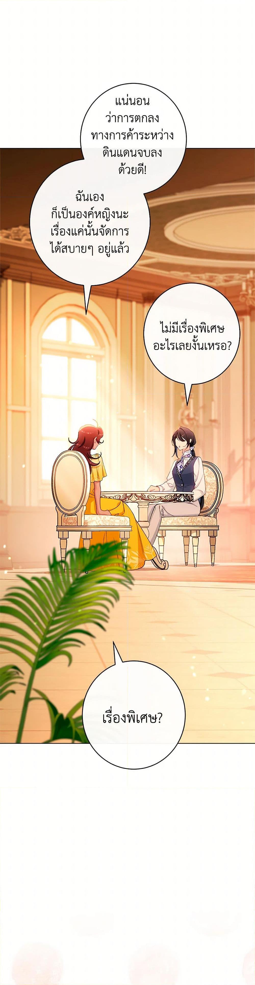 Manga-lc-com อ่านมังงะ อ่านการ์ตูน ออนไลน์ ฟรี The Villainess Empress’s Attendant ตอนที่ 1 2 3 4 5 6 7 8 9 10 11 12 13 14 ฟรี ไม่มีโฆษณา Manga-lc - อ่าน มังงะ อ่าน การ์ตูน ออนไลน์ อ่านมังงะ ฟรี