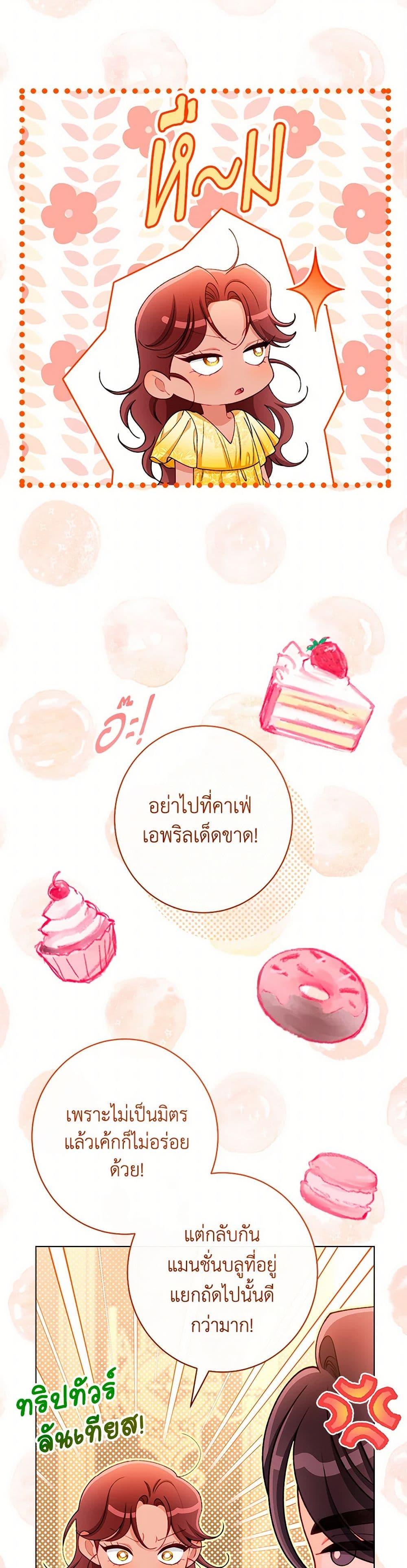 Manga-lc-com อ่านมังงะ อ่านการ์ตูน ออนไลน์ ฟรี The Villainess Empress’s Attendant ตอนที่ 1 2 3 4 5 6 7 8 9 10 11 12 13 14 ฟรี ไม่มีโฆษณา Manga-lc - อ่าน มังงะ อ่าน การ์ตูน ออนไลน์ อ่านมังงะ ฟรี