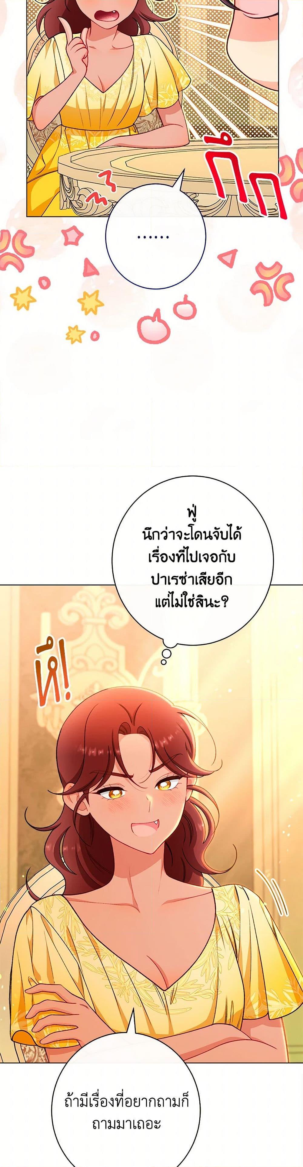 Manga-lc-com อ่านมังงะ อ่านการ์ตูน ออนไลน์ ฟรี The Villainess Empress’s Attendant ตอนที่ 1 2 3 4 5 6 7 8 9 10 11 12 13 14 ฟรี ไม่มีโฆษณา Manga-lc - อ่าน มังงะ อ่าน การ์ตูน ออนไลน์ อ่านมังงะ ฟรี