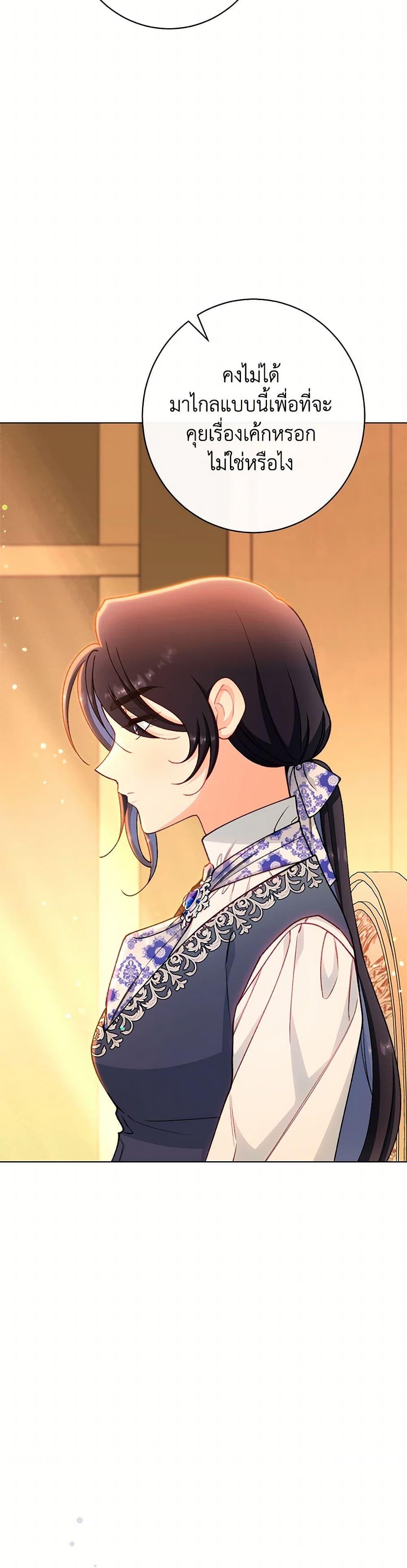 Manga-lc-com อ่านมังงะ อ่านการ์ตูน ออนไลน์ ฟรี The Villainess Empress’s Attendant ตอนที่ 1 2 3 4 5 6 7 8 9 10 11 12 13 14 ฟรี ไม่มีโฆษณา Manga-lc - อ่าน มังงะ อ่าน การ์ตูน ออนไลน์ อ่านมังงะ ฟรี