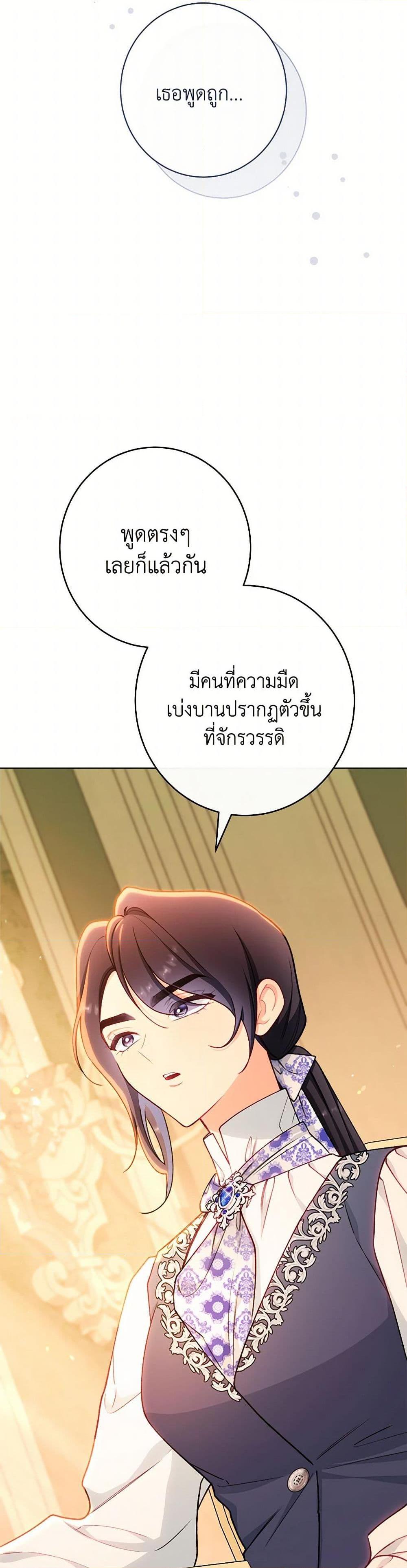 Manga-lc-com อ่านมังงะ อ่านการ์ตูน ออนไลน์ ฟรี The Villainess Empress’s Attendant ตอนที่ 1 2 3 4 5 6 7 8 9 10 11 12 13 14 ฟรี ไม่มีโฆษณา Manga-lc - อ่าน มังงะ อ่าน การ์ตูน ออนไลน์ อ่านมังงะ ฟรี