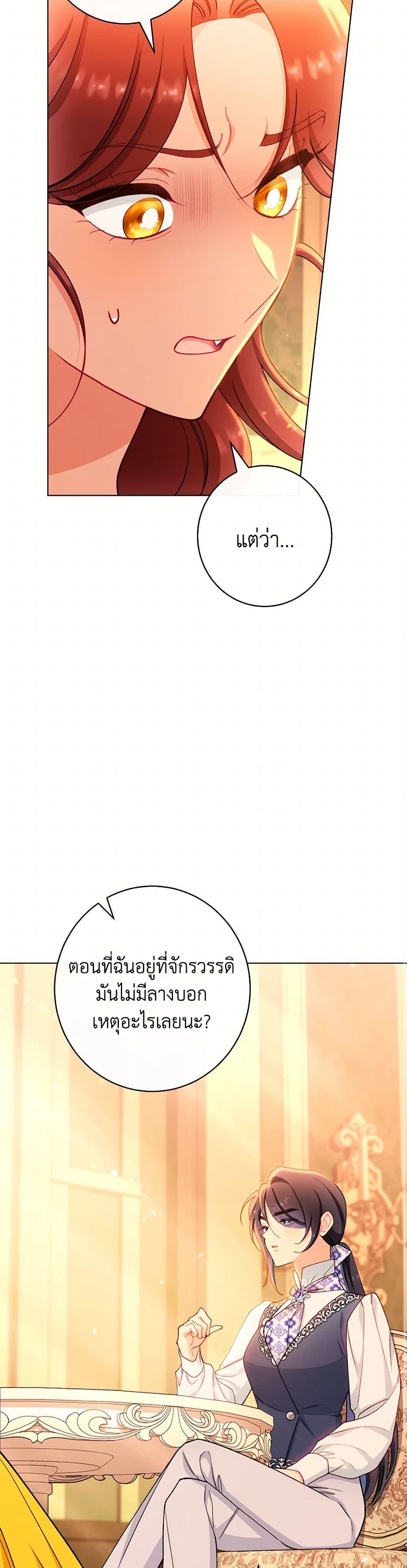 Manga-lc-com อ่านมังงะ อ่านการ์ตูน ออนไลน์ ฟรี The Villainess Empress’s Attendant ตอนที่ 1 2 3 4 5 6 7 8 9 10 11 12 13 14 ฟรี ไม่มีโฆษณา Manga-lc - อ่าน มังงะ อ่าน การ์ตูน ออนไลน์ อ่านมังงะ ฟรี