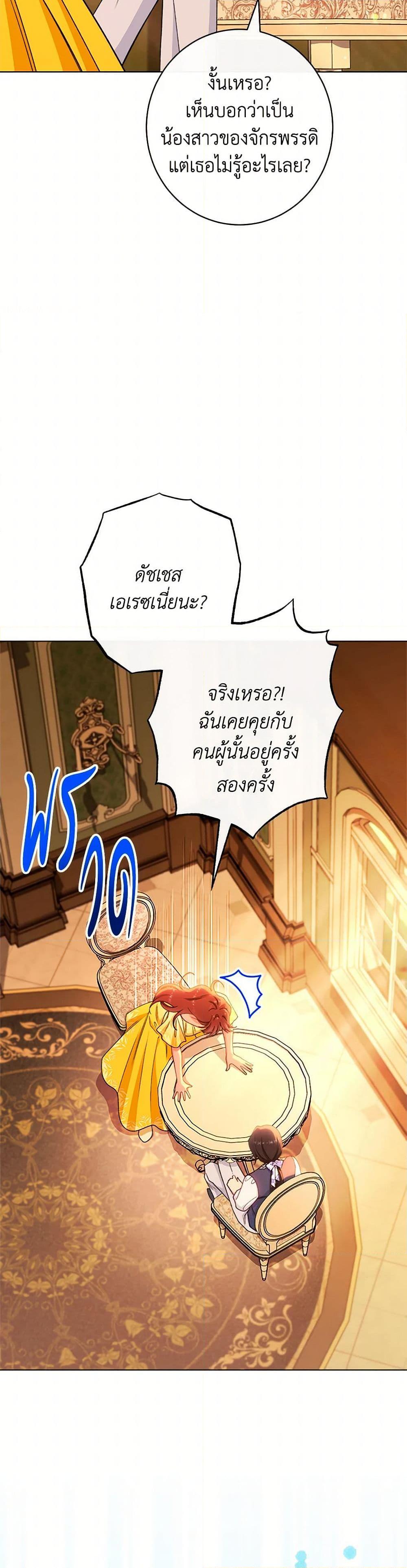 Manga-lc-com อ่านมังงะ อ่านการ์ตูน ออนไลน์ ฟรี The Villainess Empress’s Attendant ตอนที่ 1 2 3 4 5 6 7 8 9 10 11 12 13 14 ฟรี ไม่มีโฆษณา Manga-lc - อ่าน มังงะ อ่าน การ์ตูน ออนไลน์ อ่านมังงะ ฟรี