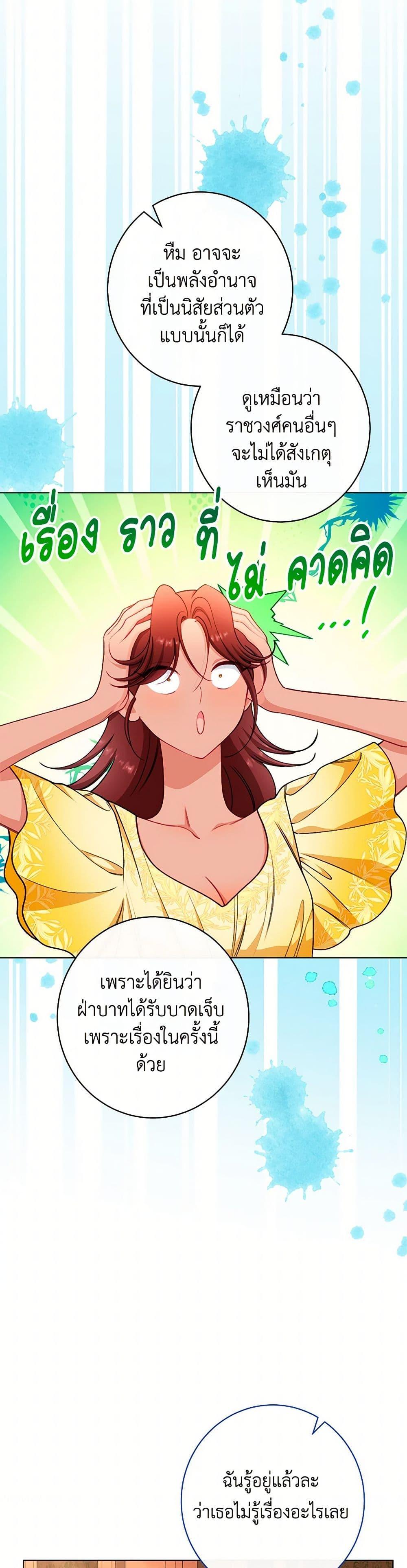 Manga-lc-com อ่านมังงะ อ่านการ์ตูน ออนไลน์ ฟรี The Villainess Empress’s Attendant ตอนที่ 1 2 3 4 5 6 7 8 9 10 11 12 13 14 ฟรี ไม่มีโฆษณา Manga-lc - อ่าน มังงะ อ่าน การ์ตูน ออนไลน์ อ่านมังงะ ฟรี