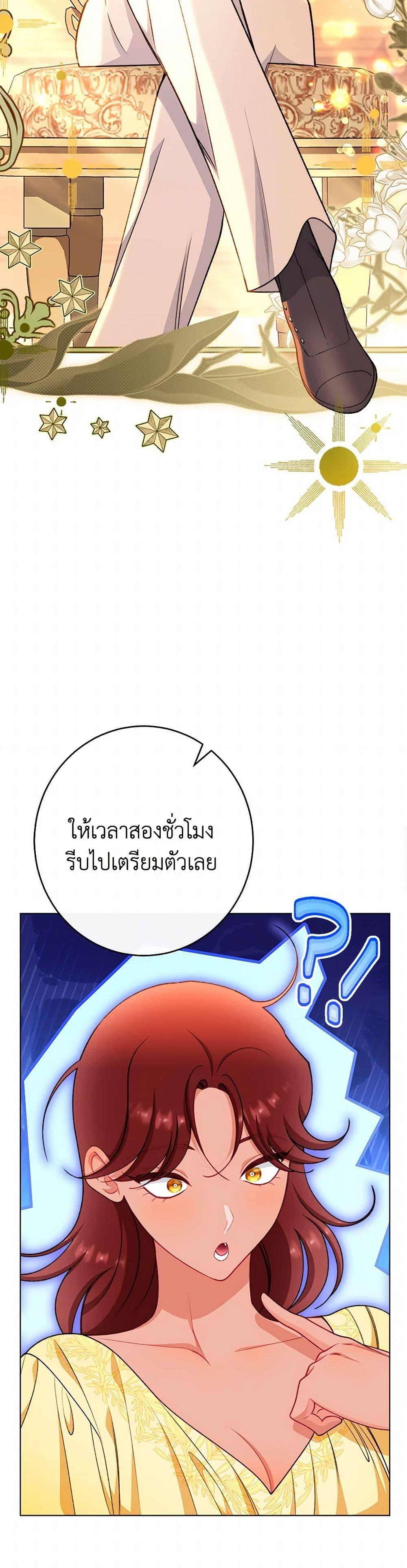 Manga-lc-com อ่านมังงะ อ่านการ์ตูน ออนไลน์ ฟรี The Villainess Empress’s Attendant ตอนที่ 1 2 3 4 5 6 7 8 9 10 11 12 13 14 ฟรี ไม่มีโฆษณา Manga-lc - อ่าน มังงะ อ่าน การ์ตูน ออนไลน์ อ่านมังงะ ฟรี