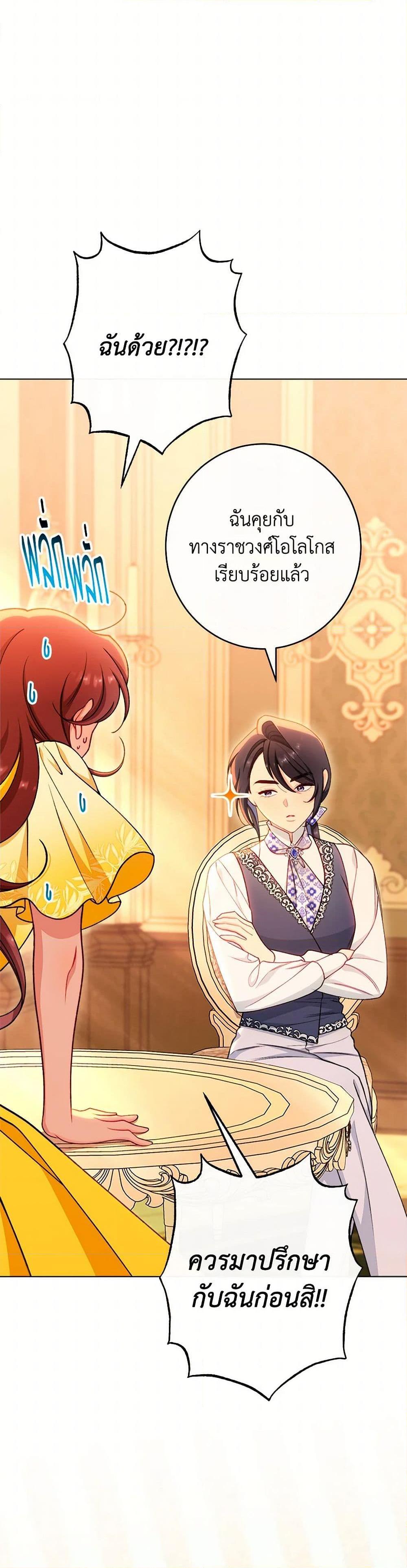 Manga-lc-com อ่านมังงะ อ่านการ์ตูน ออนไลน์ ฟรี The Villainess Empress’s Attendant ตอนที่ 1 2 3 4 5 6 7 8 9 10 11 12 13 14 ฟรี ไม่มีโฆษณา Manga-lc - อ่าน มังงะ อ่าน การ์ตูน ออนไลน์ อ่านมังงะ ฟรี