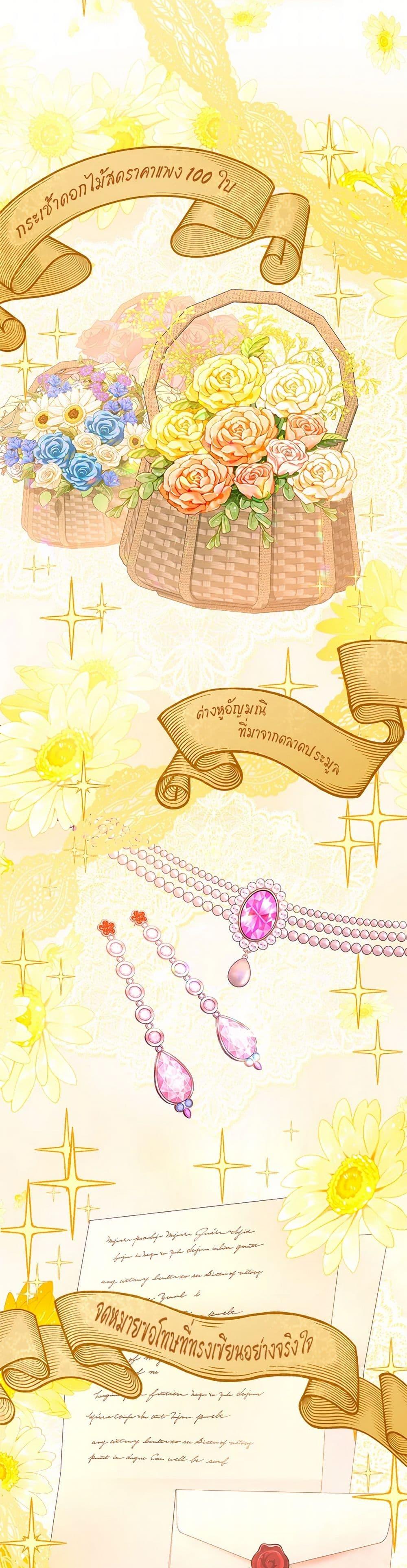 Manga-lc-com อ่านมังงะ อ่านการ์ตูน ออนไลน์ ฟรี The Villainess Empress’s Attendant ตอนที่ 1 2 3 4 5 6 7 8 9 10 11 12 13 14 ฟรี ไม่มีโฆษณา Manga-lc - อ่าน มังงะ อ่าน การ์ตูน ออนไลน์ อ่านมังงะ ฟรี