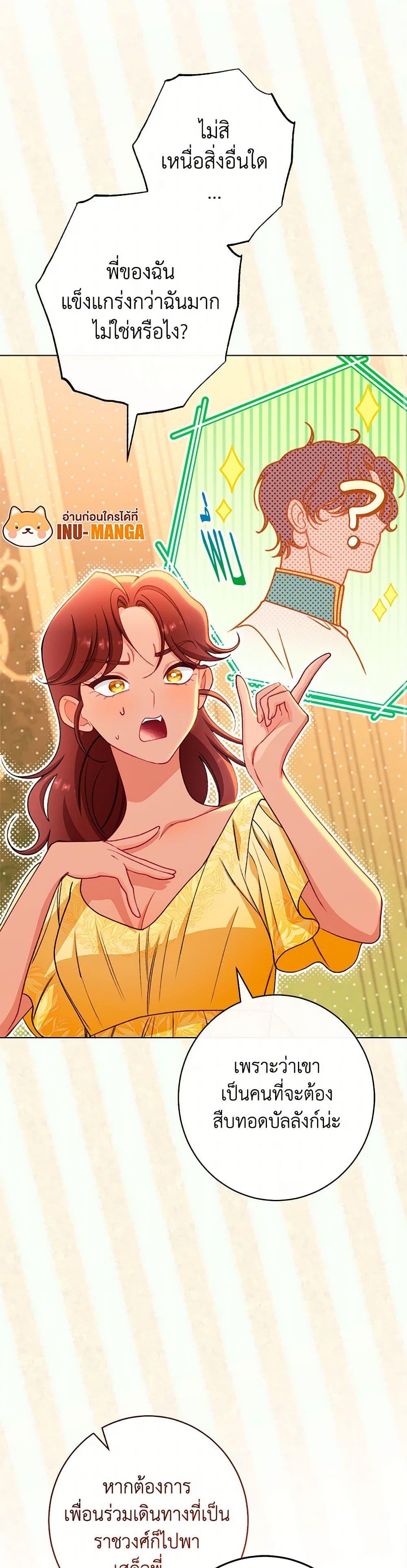 Manga-lc-com อ่านมังงะ อ่านการ์ตูน ออนไลน์ ฟรี The Villainess Empress’s Attendant ตอนที่ 1 2 3 4 5 6 7 8 9 10 11 12 13 14 ฟรี ไม่มีโฆษณา Manga-lc - อ่าน มังงะ อ่าน การ์ตูน ออนไลน์ อ่านมังงะ ฟรี